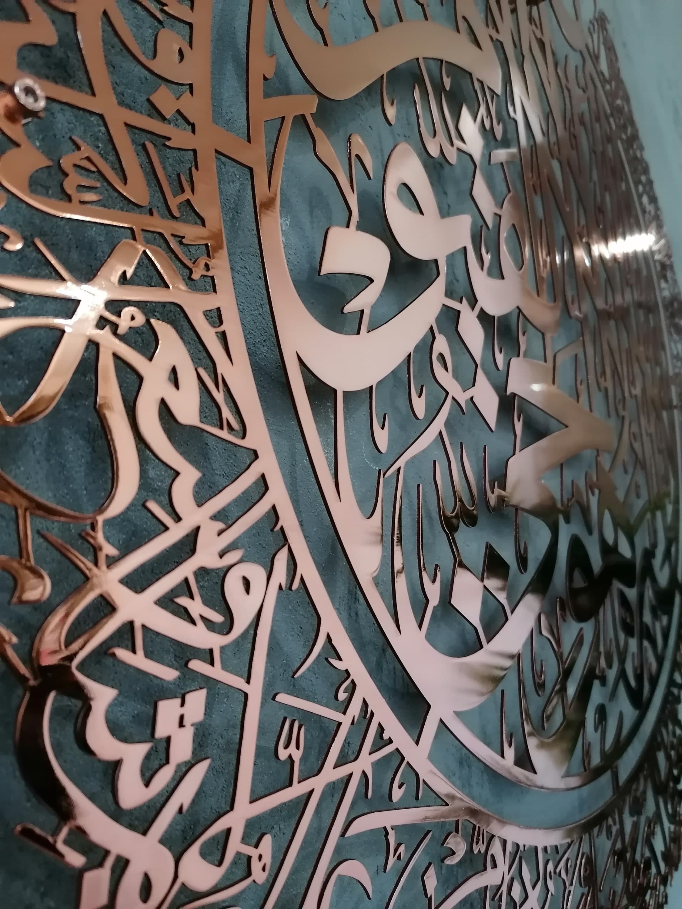 Gold Metal Ayatul Kursi Wall Decor, Islamic Wall Art, Silver Quran Decor, Arabic Calligraphy, Islam Decorations, Gifts For Muslim Home, - image 4