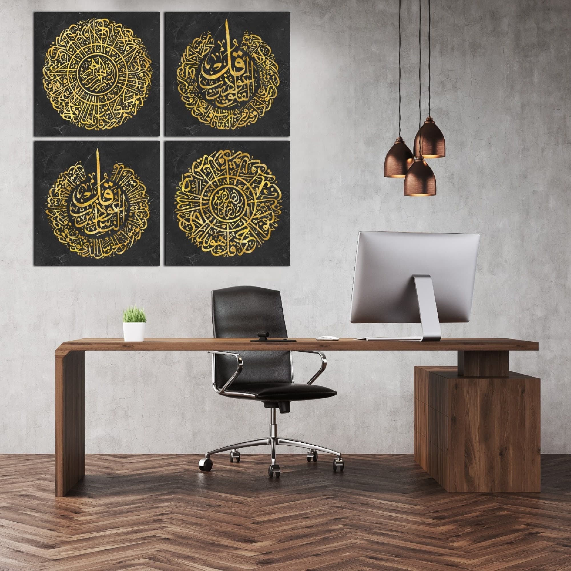 4 Qul Al Falaq Al Nas Al Ikhlas Al Kafirun Islamic Wall Art Arabic Calligraphy, Modern Islam Decorations, Eid Gifts, Unique Islamic Gift