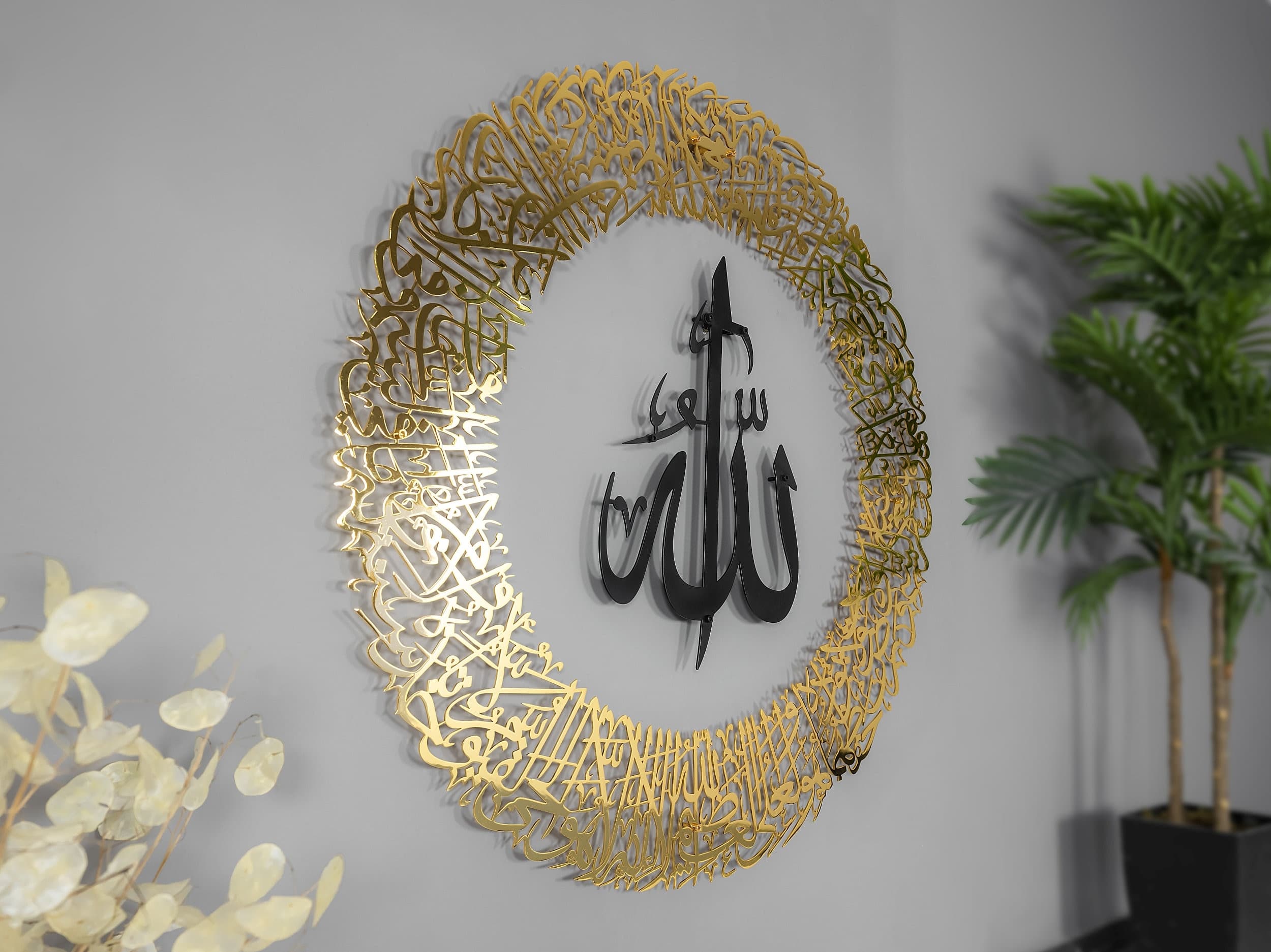 Metal Ayatul Kursi Islamic Wall Art, Black, Silver Quran Decor, Arabic Calligraphy, Modern Islam Decoration, Eid Gifts, Muslim Home Gift - image 5