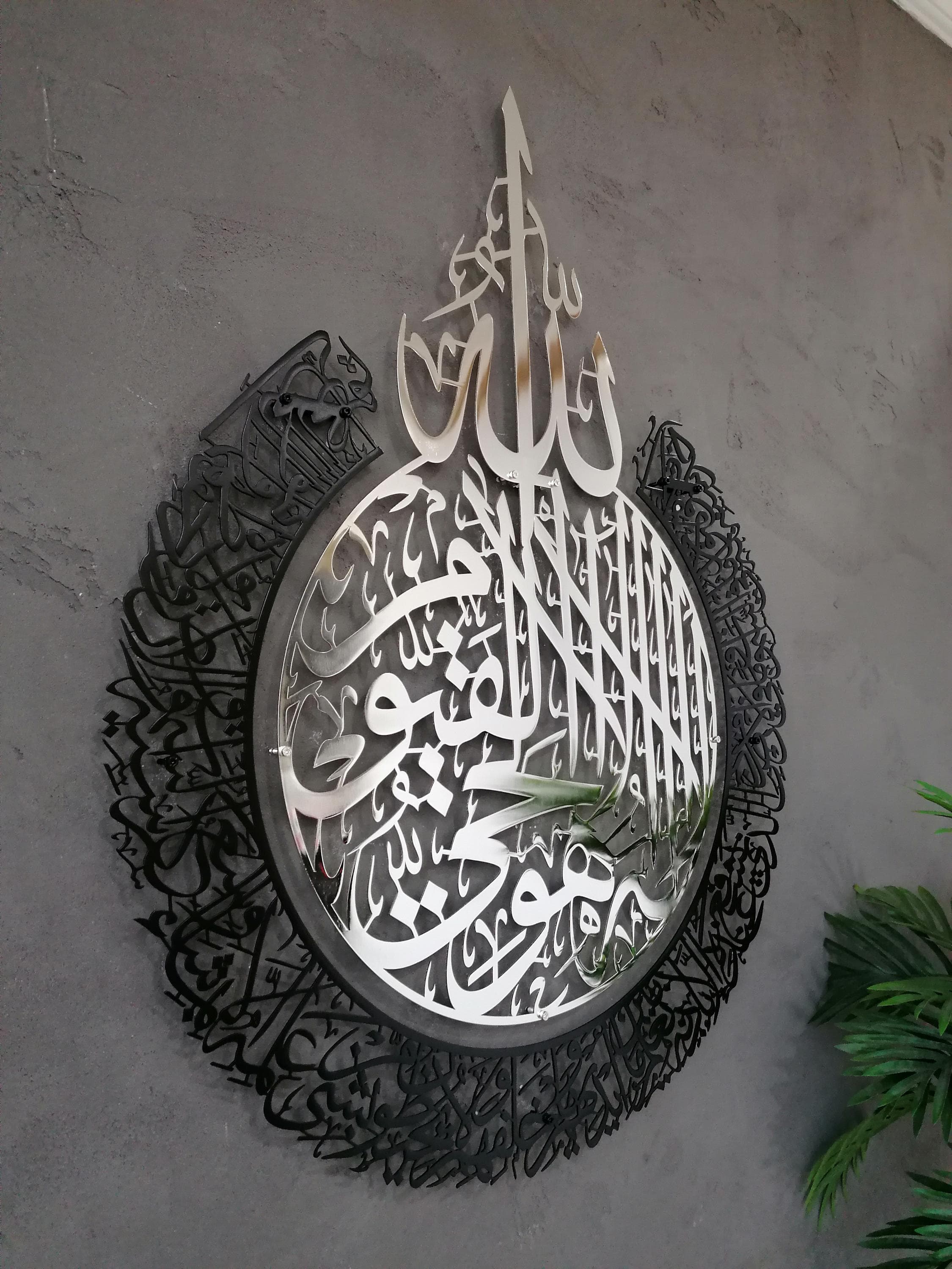 Metal Ayatul Kursi Islamic Wall Art Muslim Home Decor Gold Silver Calligraphy Quran Verse Decoration Eid Mubarak Gift Muslim Home Gift - image 5
