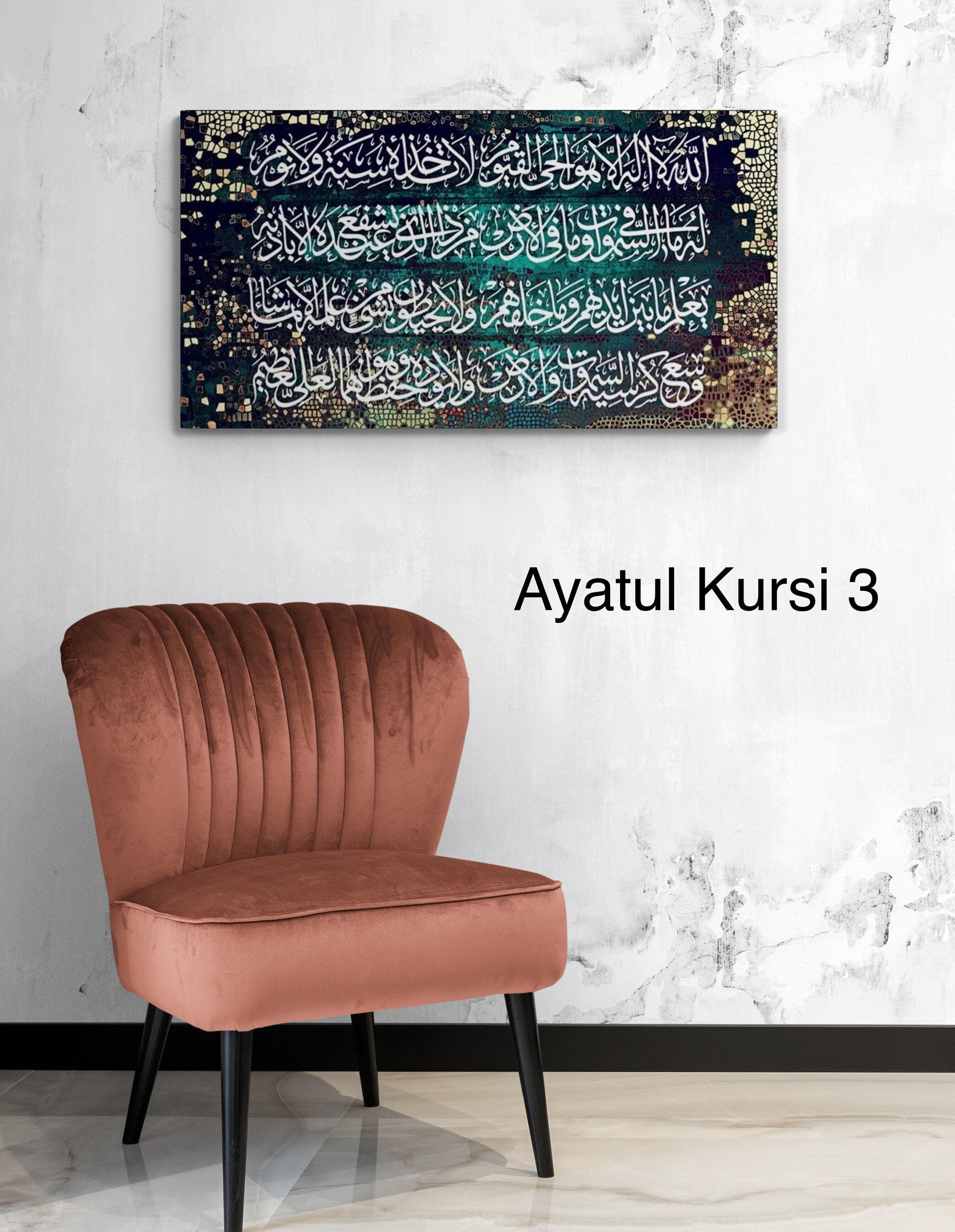 Ayatul Kursi, Islamic Wall Art, Islamic Canvas Print Quran Decor, Arabic Calligraphy, Modern Islam Decoration, Eid Gifts, Muslim Home Gift - image 5