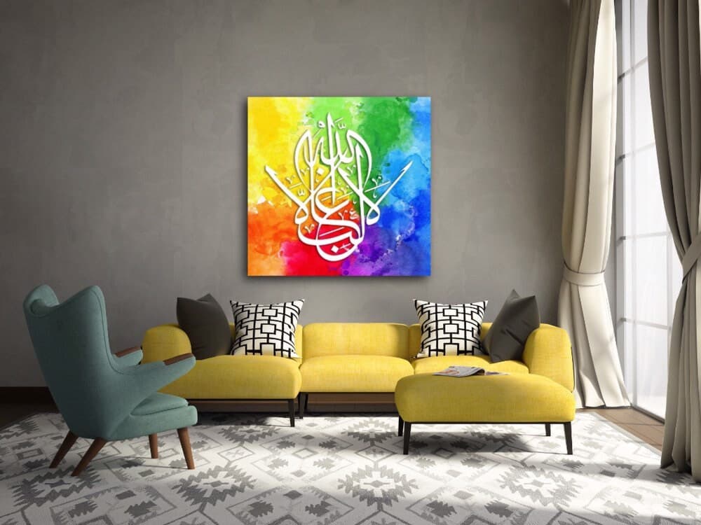 Large Islamic Wall Art Canvas Print, There Is No Victor But Allah Art Modern Islam Decoration, Eid Gifts, Islamic Decor, Unique Islamic Gift - image 5
