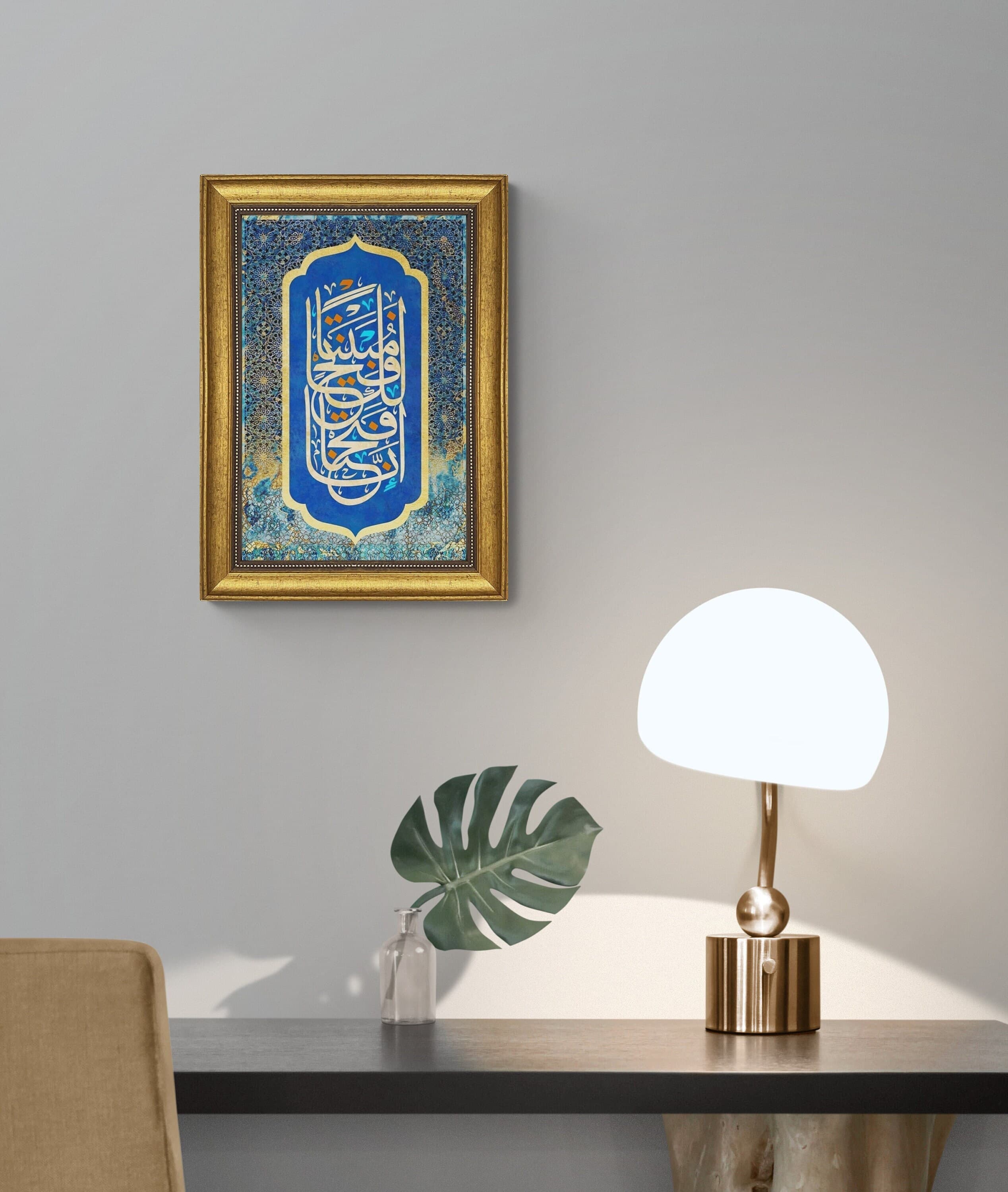 Gold Framed Islamic Canvas Wall Art for Living Room, Wedding Gifts, Allah Wall Art , Modern Islam Decorations, Eid Gifts, Islamic Decor