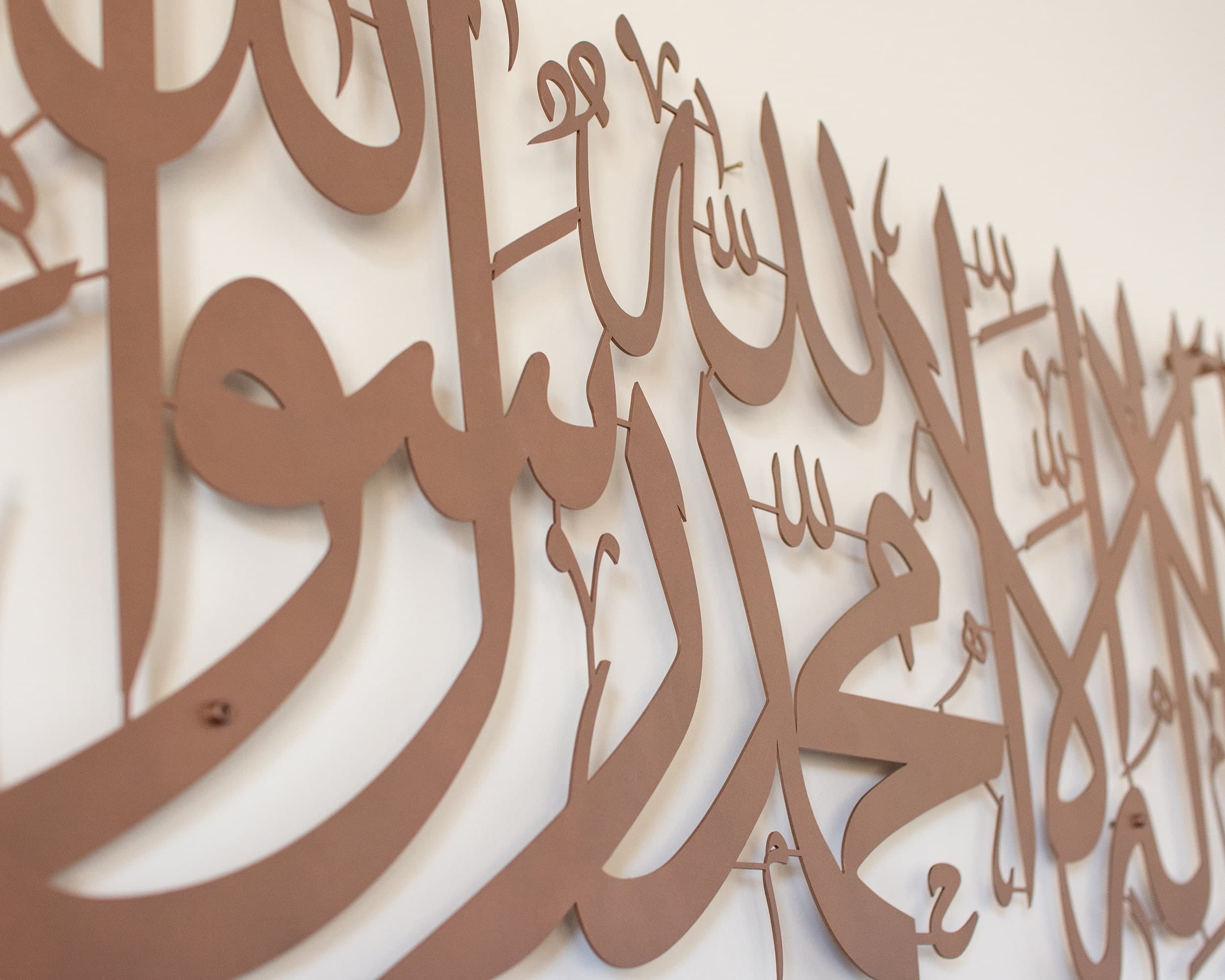 Kalima Large Metal Islamic Wall Art, Allah Art, Quran Decor, Arabic Calligraphy, Modern Islam Decoration, Eid Gifts, Muslim Home Gift - image 5
