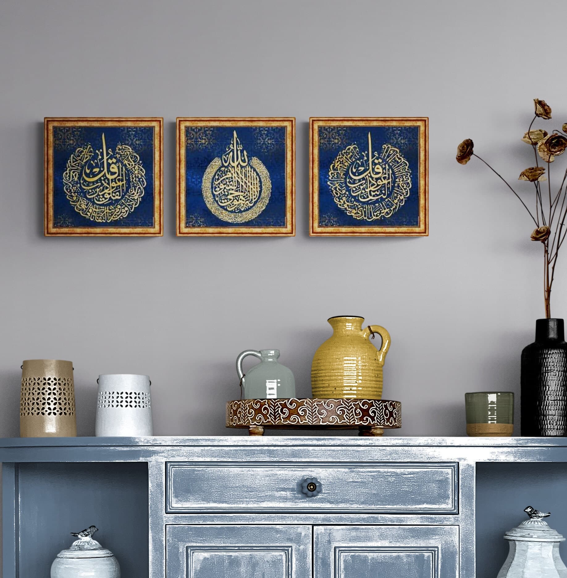 Framed Ayatul Kursi Islamic Wall Art, al Falaq al Nas, Unique Design Print on Wood Framed s, Ramadan Eid Gifts, Islamic Decor, Islamic Gift - image 5