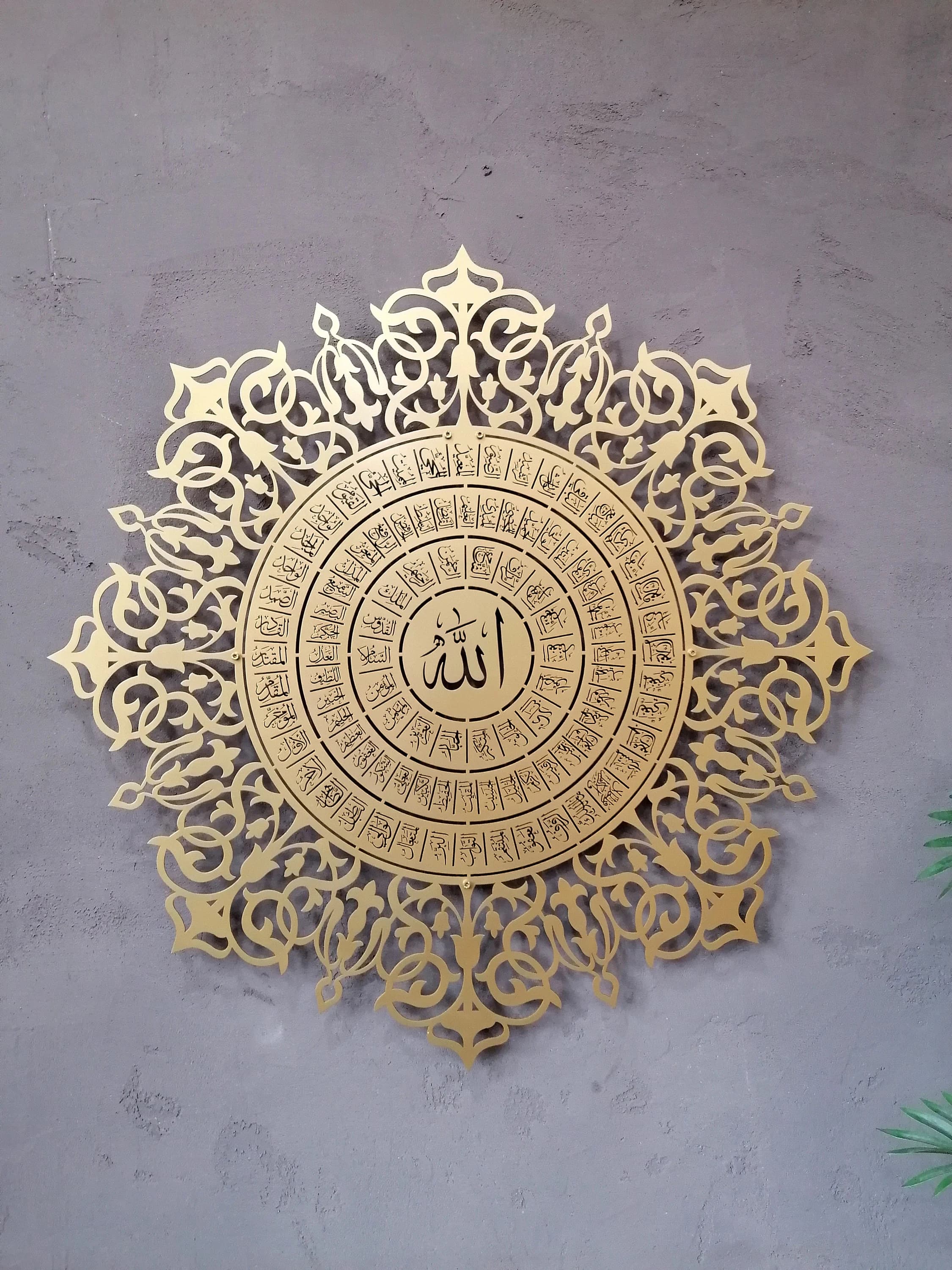 Large Metal 99 Names of Allah Islamic Wall Art, Silver Asmaul Husna, Allah Wall Art Modern Islam Decoration, Eid Gifts, Islamic Decor - image 5