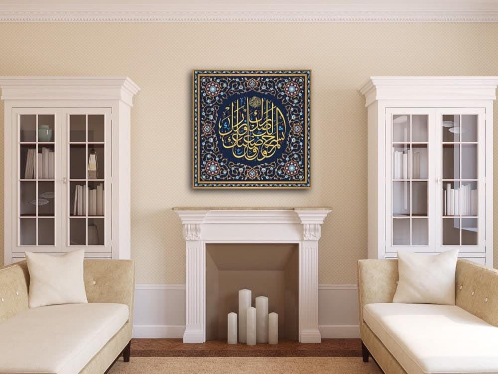 Islamic Wall Art Canvas Print – Modern Arabic Calligraphy in Blue and Gold – Muslim Home Décor, Eid Gift , Surah Ash Sharh Elegant Islam Art - image 5