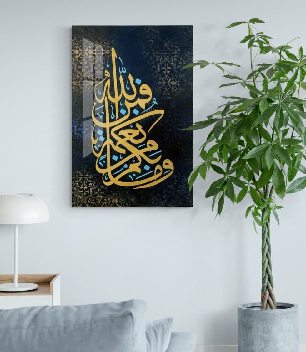Tempered Glass Surah An-Nahl Islamic Wall Art  Quran Decor, Arabic Calligraphy, Modern Islam Decoration, Eid Gifts, Muslim Home Gift - image 3
