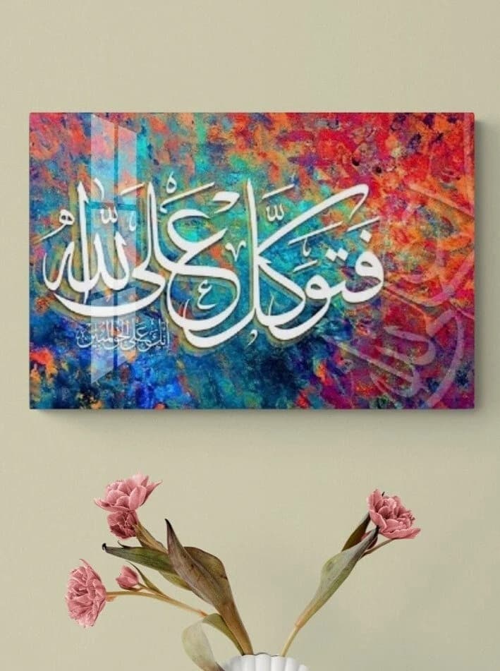 Tempered Glass Surah An-Naml Islamic Wall Art  Quran Decor, Arabic Calligraphy, Modern Islam Decoration, Eid Gifts, Muslim Home Gift
