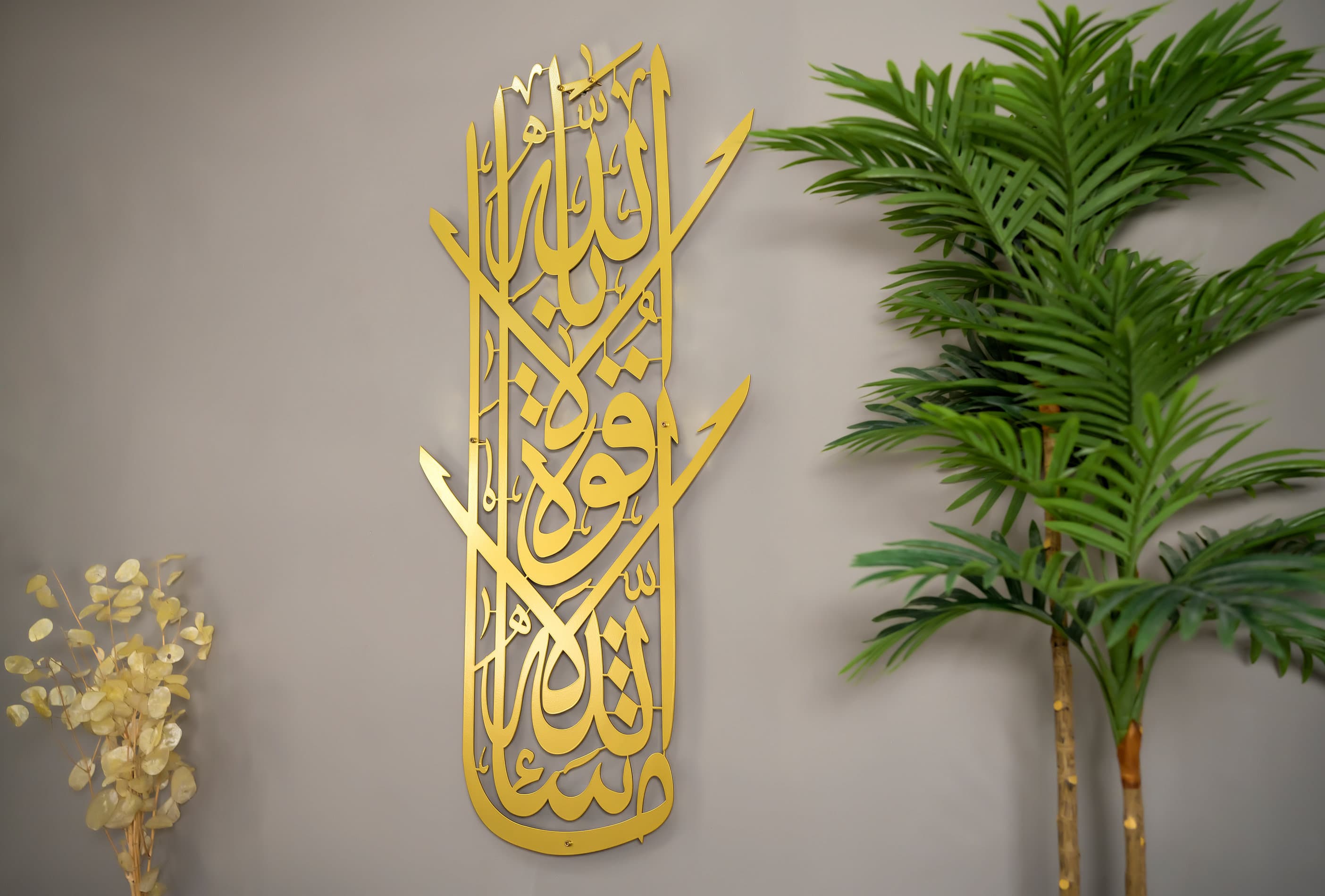 MashaAllah Metal Islamic Wall Art, Gold Quran Decor, Masha Allah Arabic Calligraphy, Modern Islam Decoration, Eid Gifts, Muslim Home Gift - image 4
