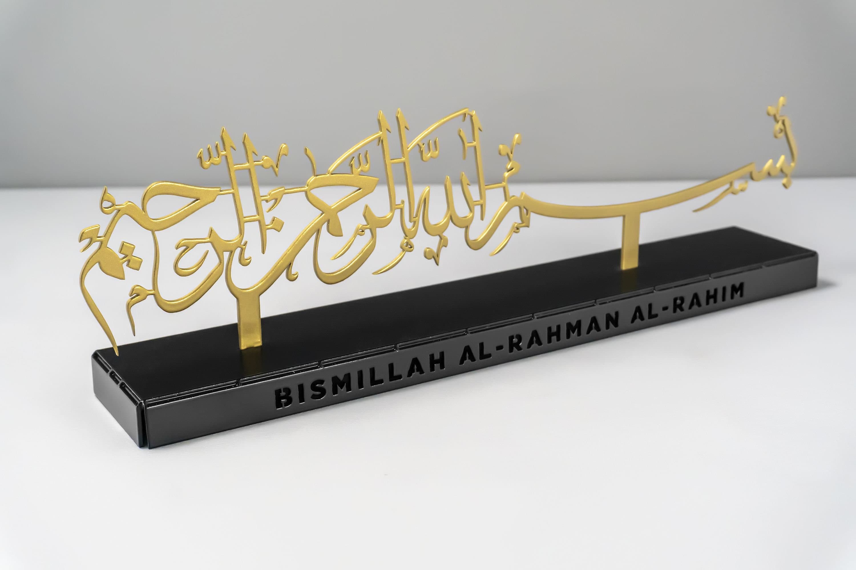 Metal Basmala Islamic Table Top Decor, Muslim Office Decor, Islam Decorations, Eid Gifts, Islamic Decor, Islamic Gift, Muslim Home Gift - image 4