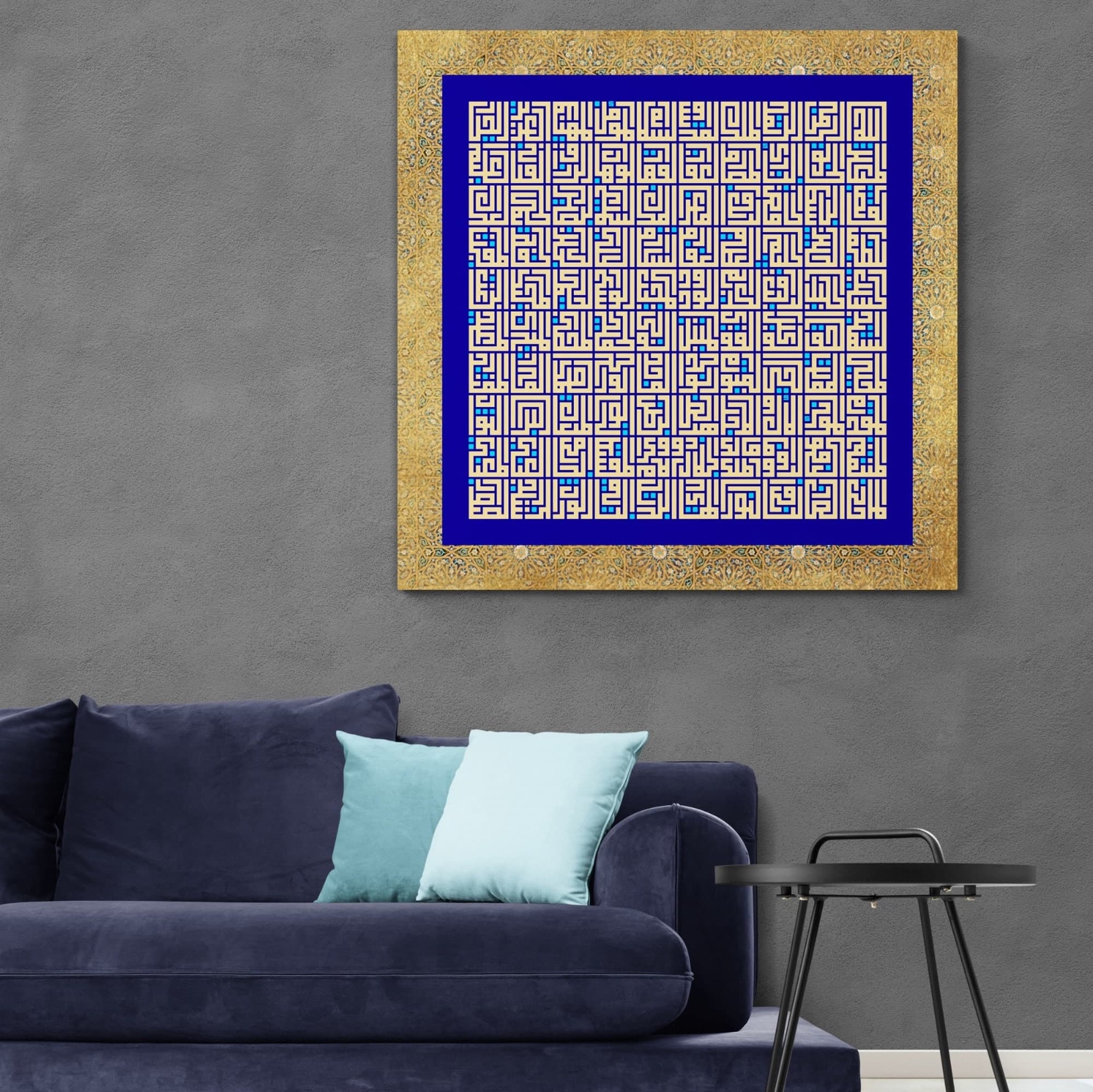99 Names of Allah Canvas Print, Kufic Islamic Wall Art, Muslim Wedding Housewarming Gift Modern Islam Decoration, Eid Gifts, Islamic Decor