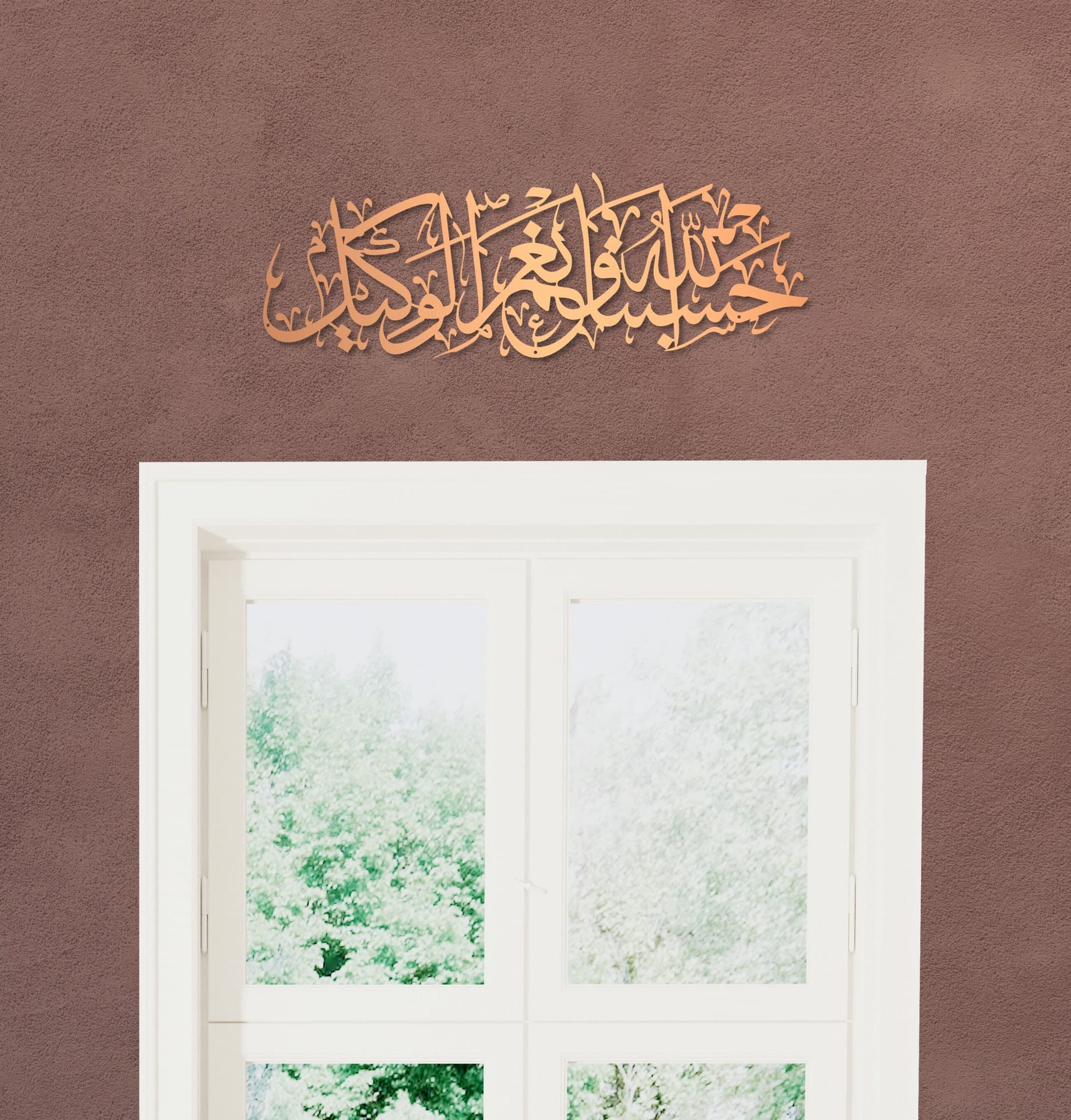 Metal Islamic Wall Art, HasbunAllah, Wall Hanging, Gold Arabic Calligraphy, Modern Islam Decoration, Eid Gifts, Muslim Home Gift - image 5