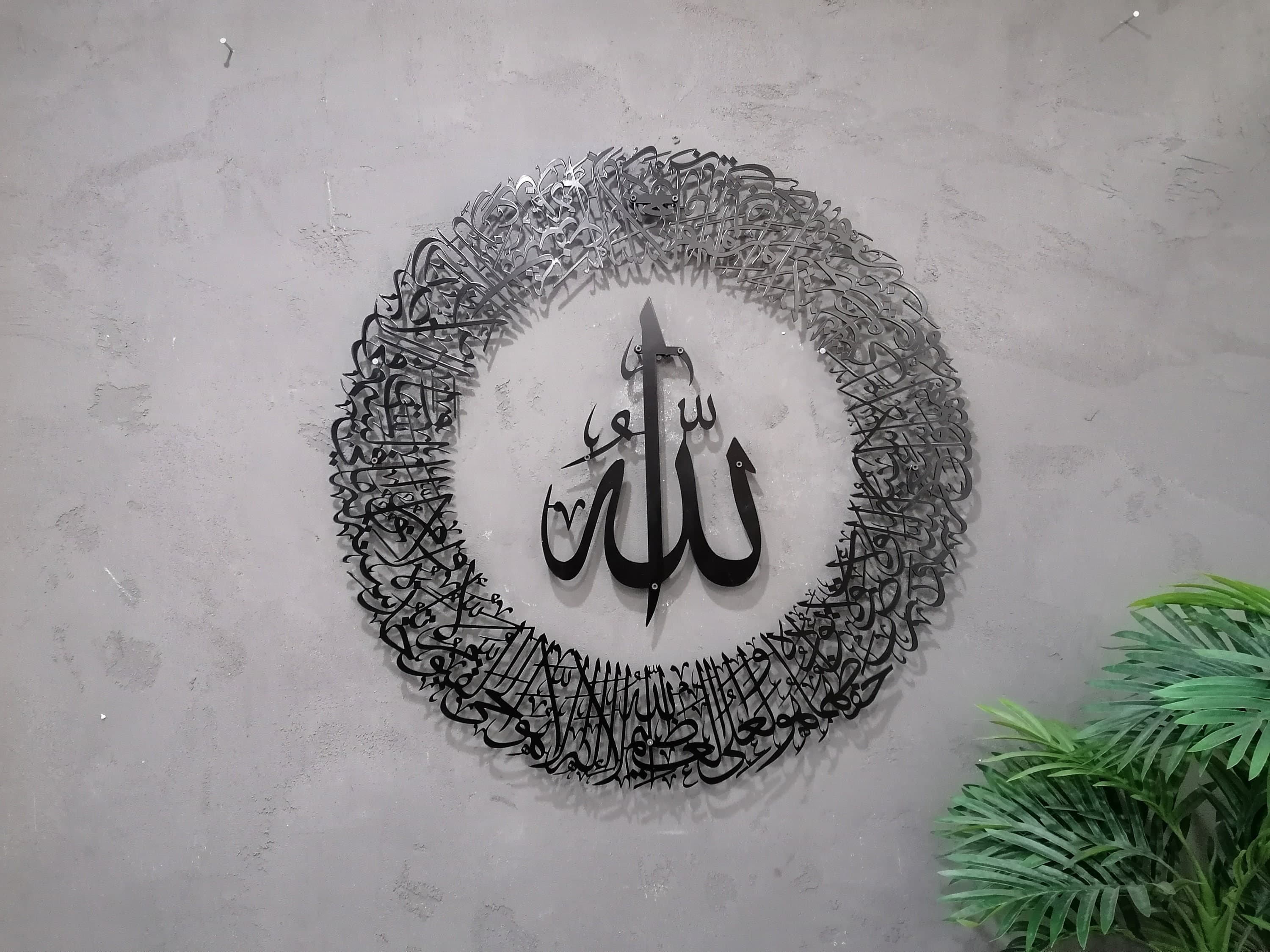 Large Metal Ayatul Kursi Islamic Wall Art – Round Arabic Calligraphy – Gold Quran Decor – Modern Muslim Home Gift – Eid Decoration - image 3
