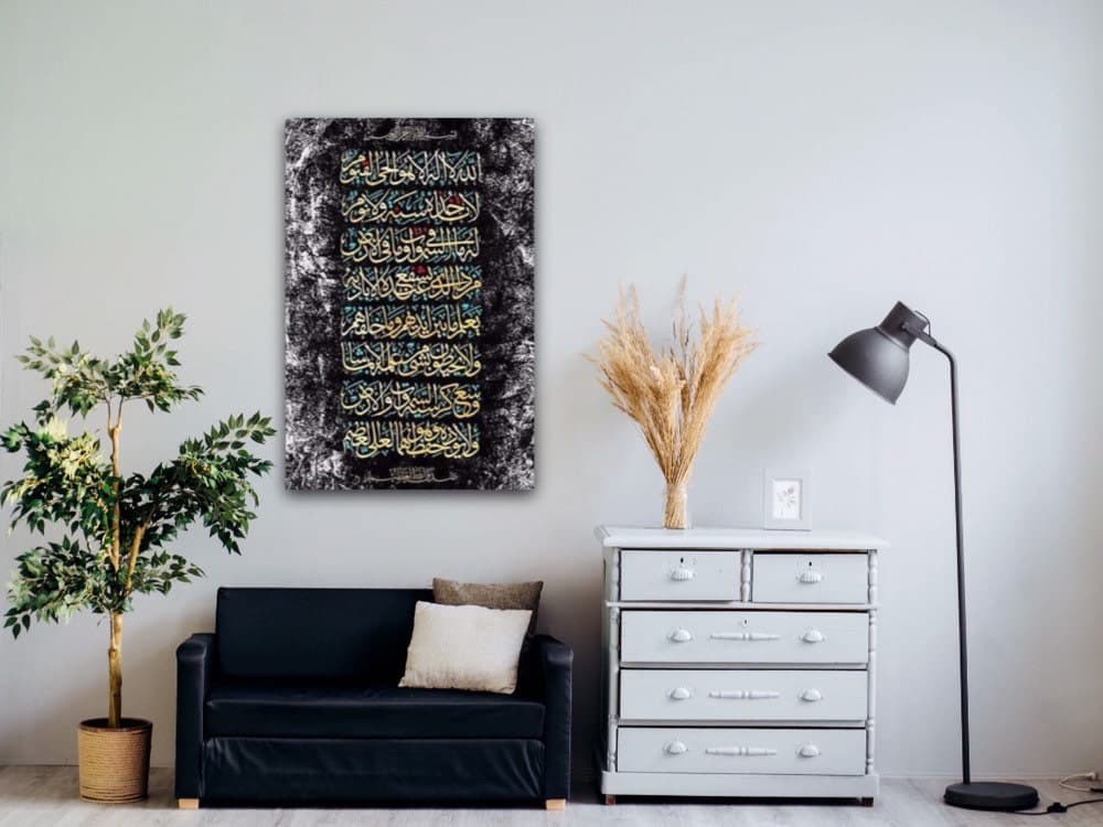 Ayat al Kursi Islamic Canvas Wall Art – Modern Ayatul Kursi Arabic Calligraphy Quran Verse – Muslim Home Decor for Living Room - image 3