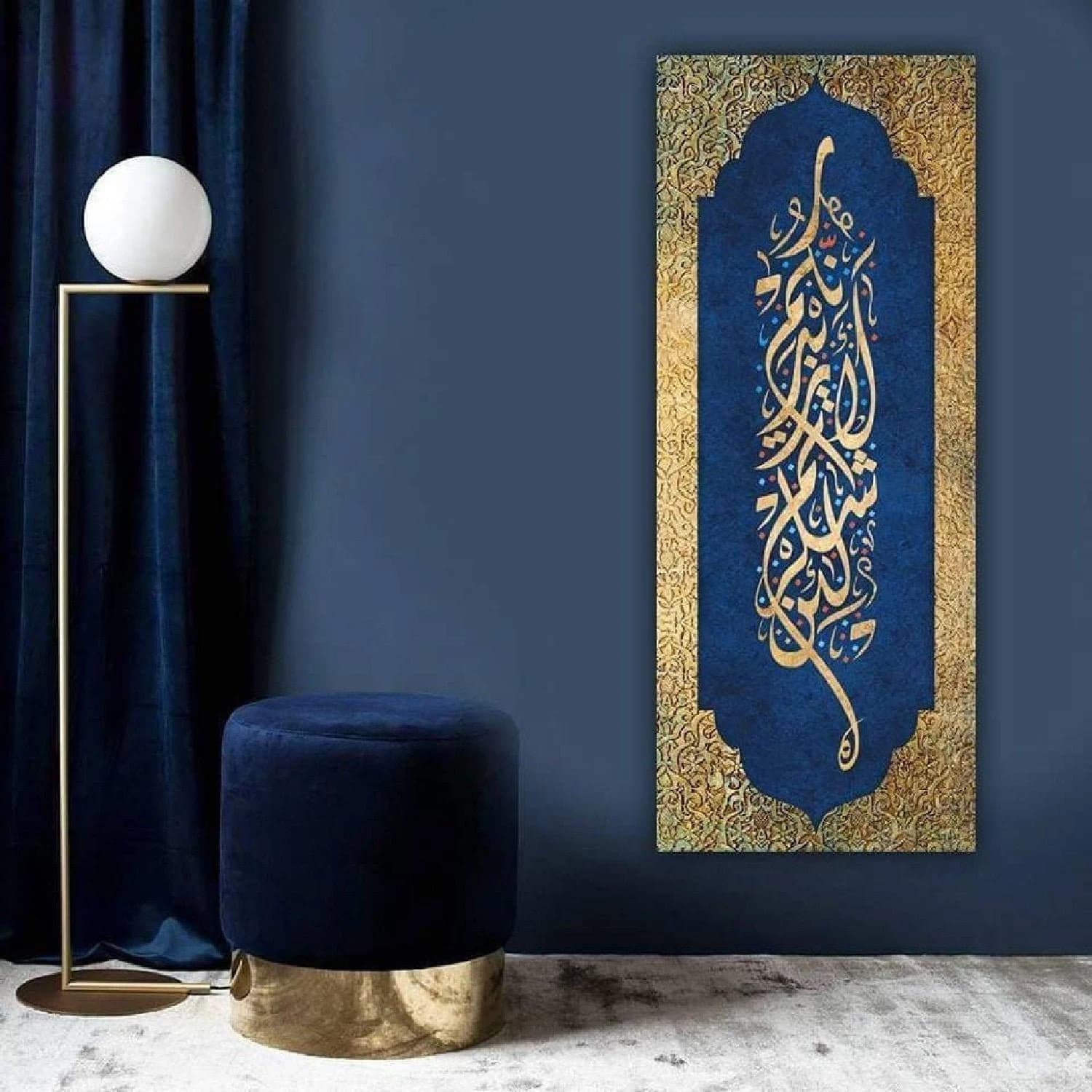 Surah Ibrahim, Islamic Wall Art, Islam Canvas Print, Modern Art, Arabic Calligraphy, Modern Islam Decoration, Eid Gifts, Muslim Home Gift
