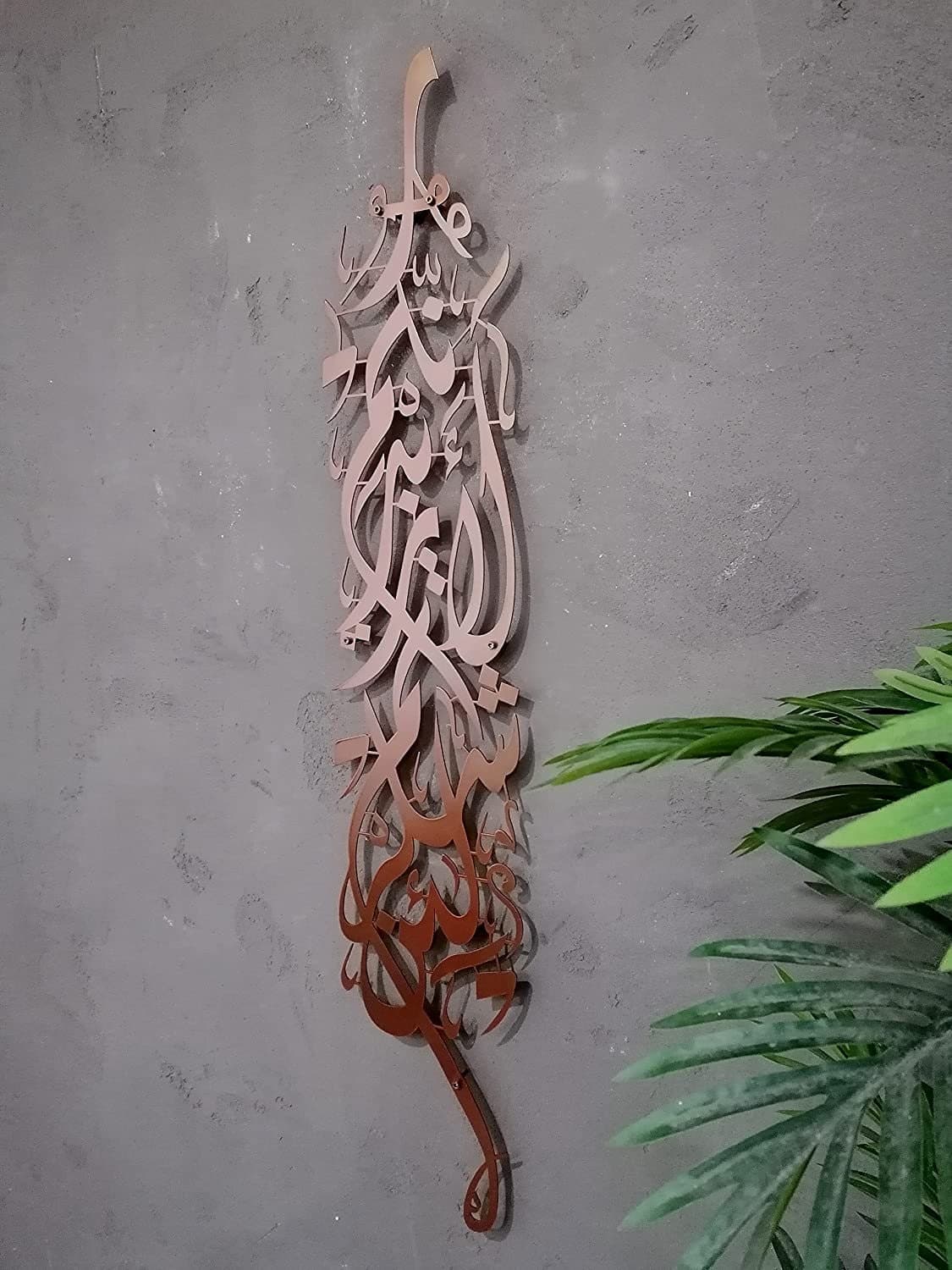 Metal Ibrahim Islamic Wall Art, Islamic Wall Decor, GoldArabic Calligraphy, Modern Islam Decoration, Eid Gifts, Unique Islamic Gift - image 5