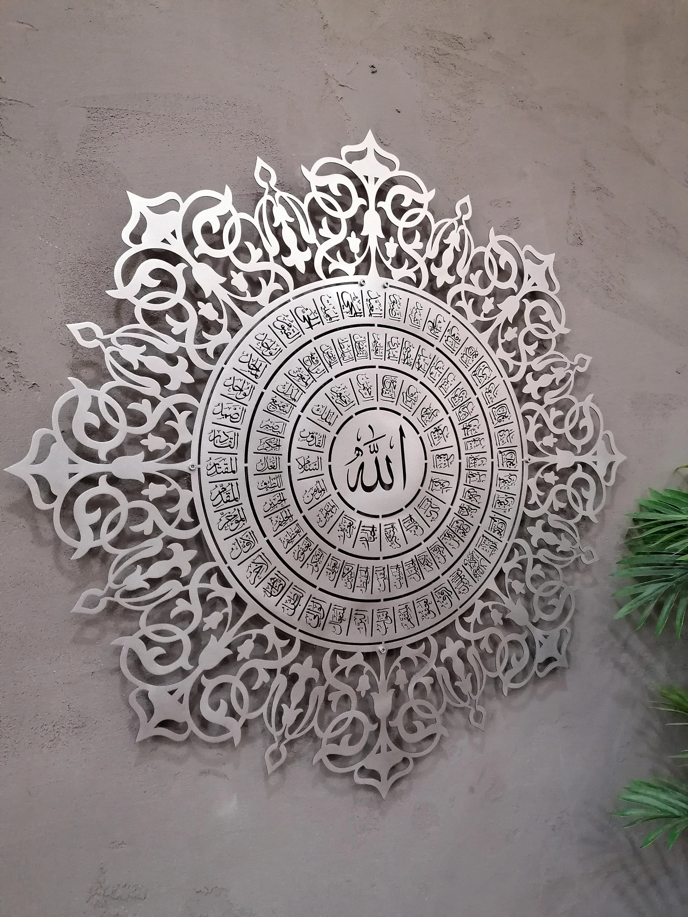 Large Metal 99 Names of Allah Islamic Wall Art, Silver Asmaul Husna, Allah Wall Art Modern Islam Decoration, Eid Gifts, Islamic Decor