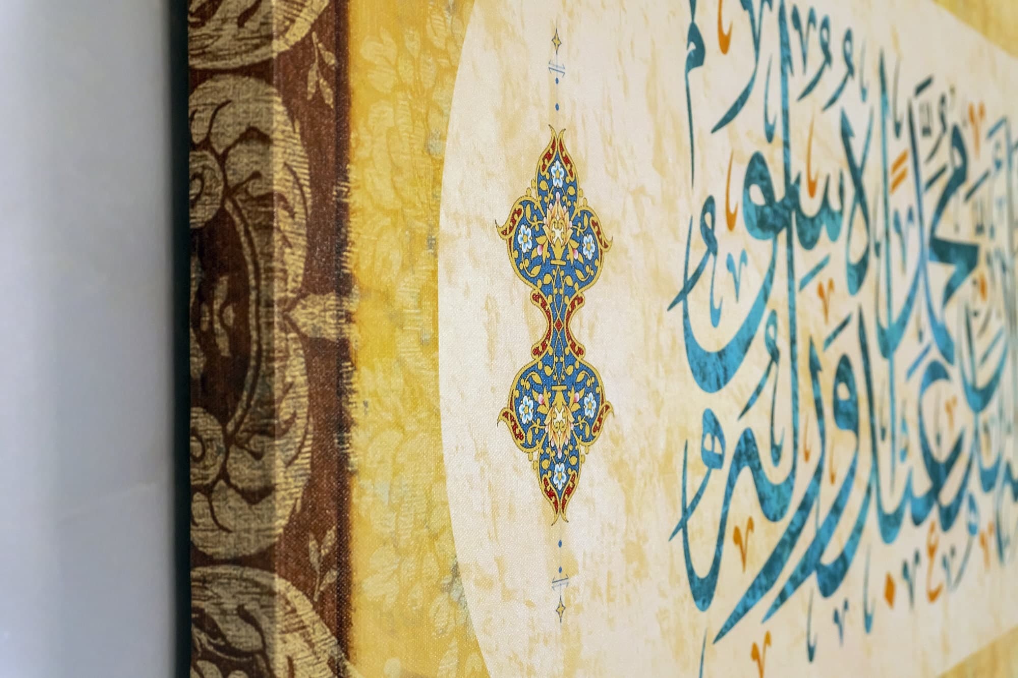 Kalima Large Islamic Wall Art Canvas Print, Shahada Large s, La ilaha illa Allah Muhammad Rasulullah , Eid Gifts, Unique Islamic Gift - image 4