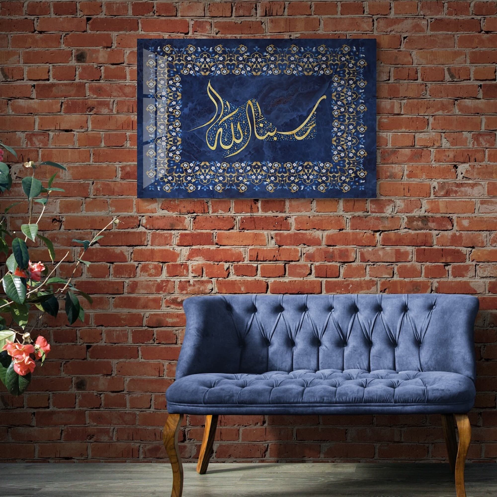 Hasbunallah Arabic Calligraphy Tempered Glass Wall Art, Blue Gold Islamic Wall Decor Gift, Modern Living Room Decor Panel, Luxe Gloss Finish - image 5