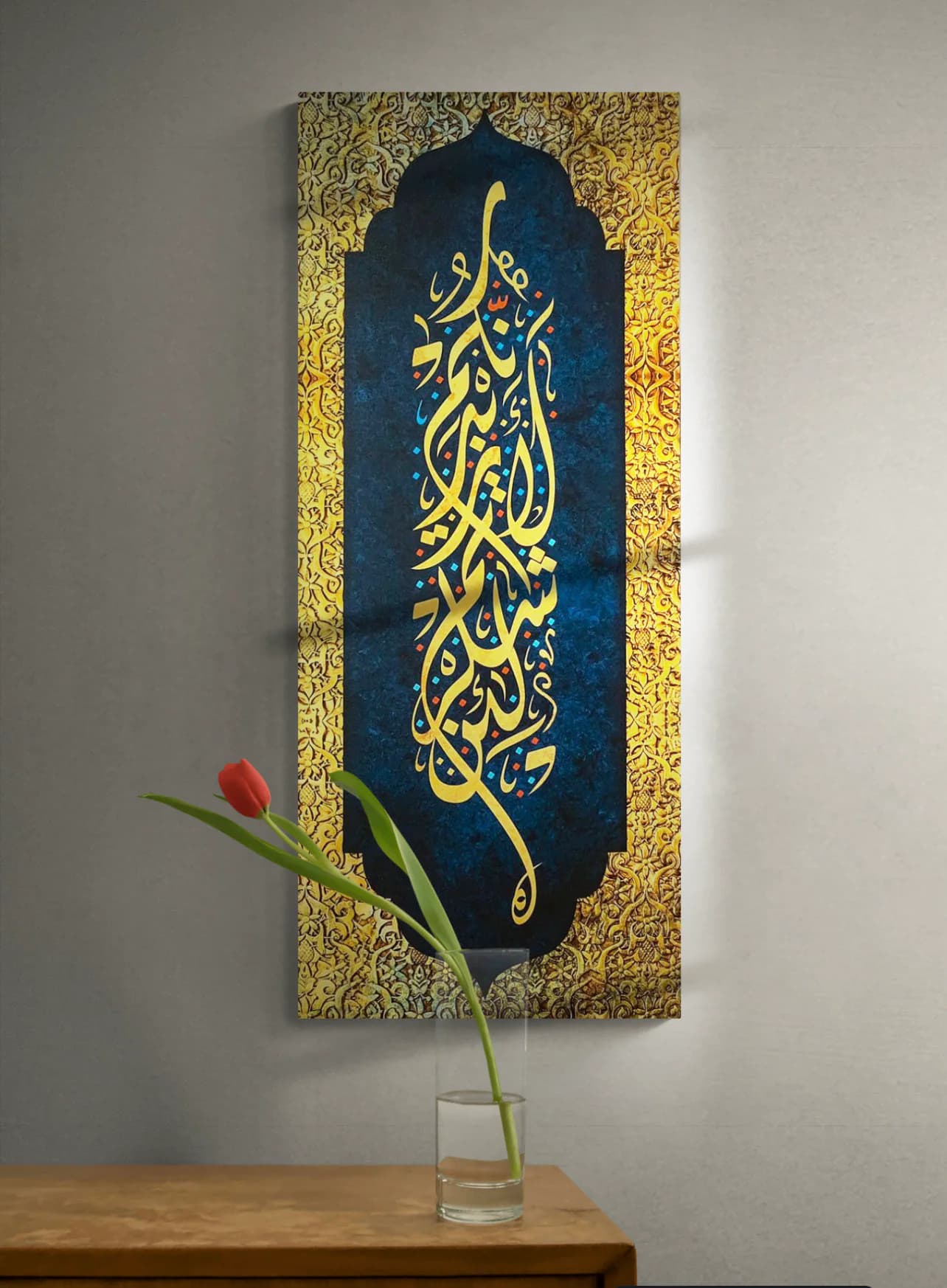 Surah Ibrahim, Islamic Wall Art Calligraphy Canvas Print, Modern Muslim Home Decor - image 4