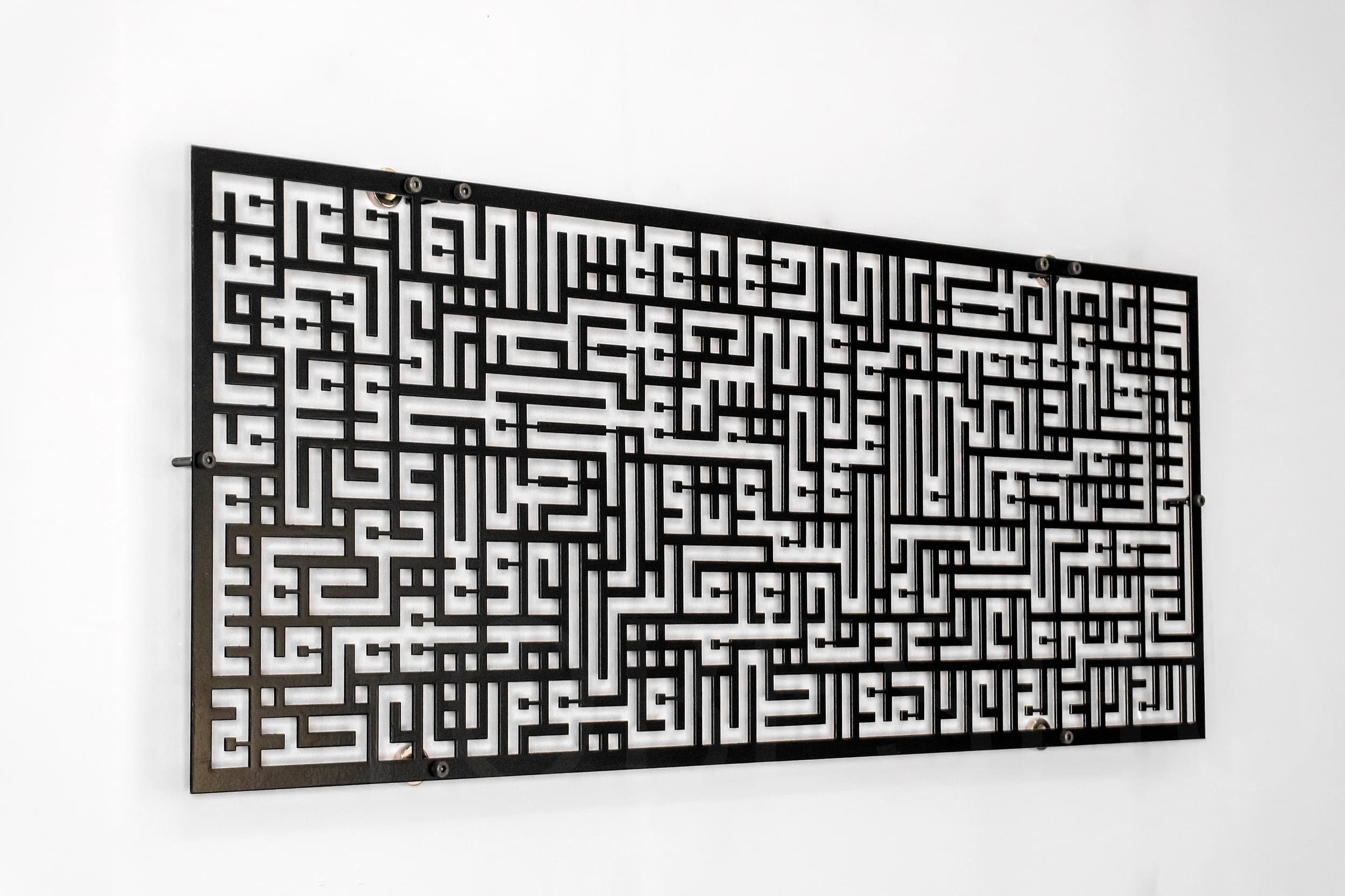 Ayatul Kursi Kufi Metal Wall Art, Islamic Wall Art, Quran Decor, Arabic Calligraphy, Modern Islam Decoration, Eid Gifts, Muslim Home Gift