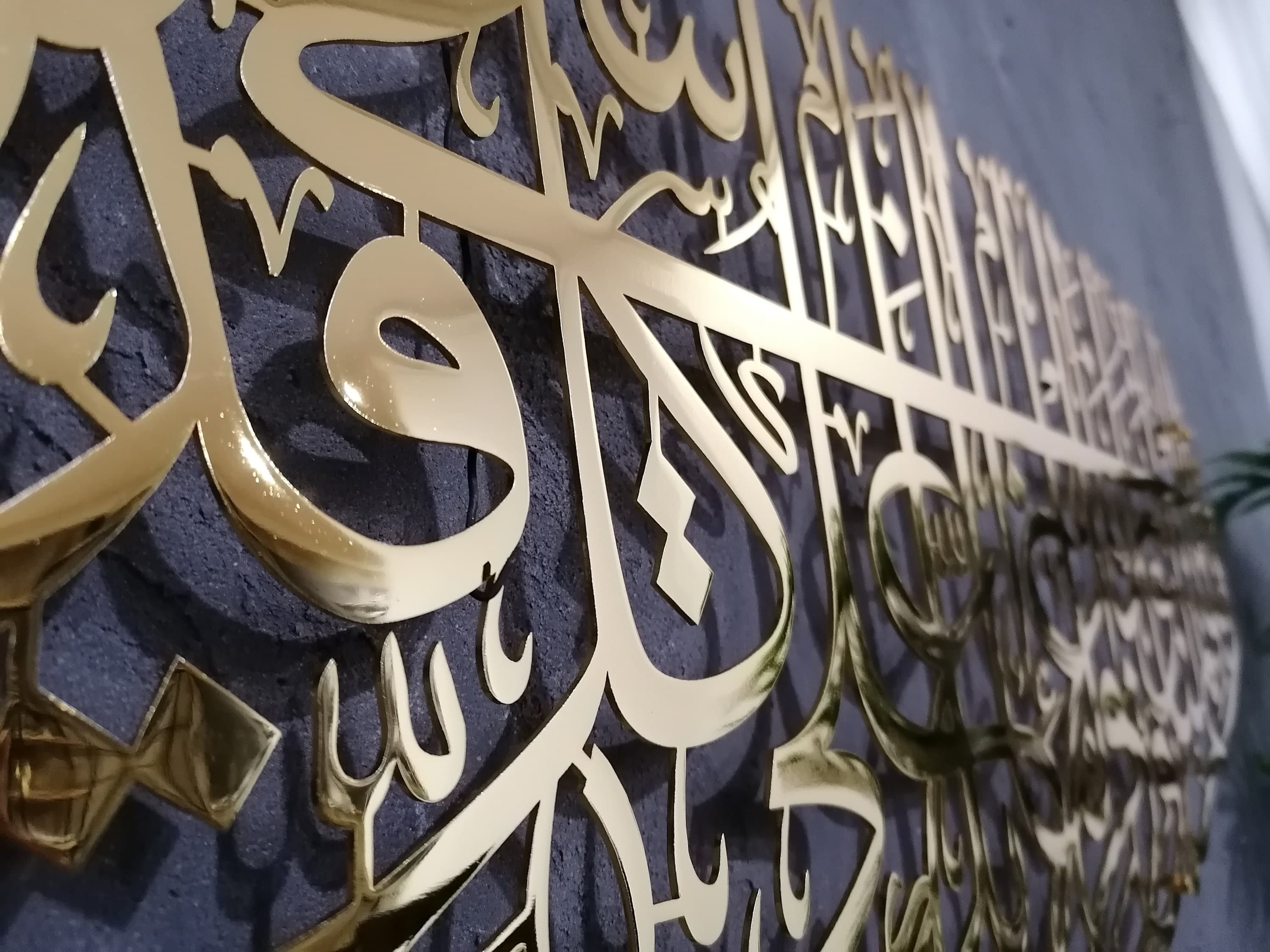 Surah Tahrim Metal Islamic Wall Art, Gold Quran Decor, Arabic Calligraphy, Islam Decorations, Eid Gifts, Islamic Gift, Muslim Home Gift - image 3