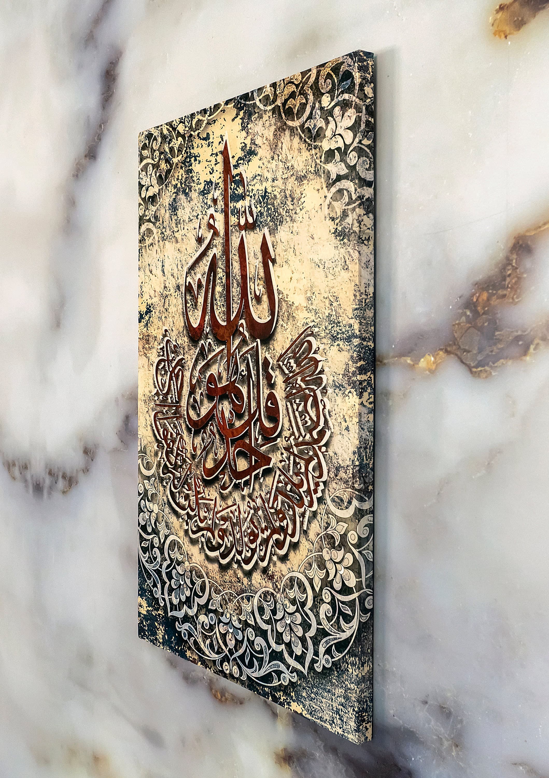 Large Surah Ikhlas Islamic Canvas Wall Art Quran Decor, Arabic Calligraphy, Islam Decorations, Eid Gifts, Islamic Gift, Muslim Home Gift - image 4