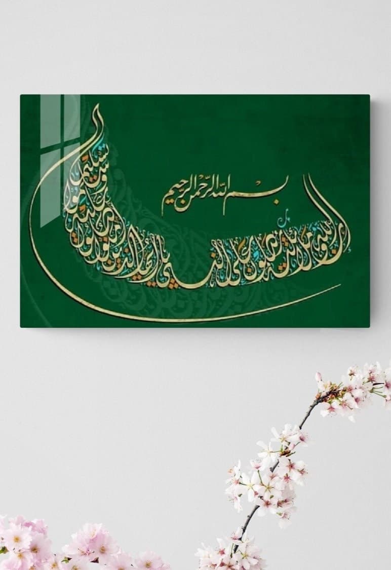 Tempered Glass Islamic Wall Art  Allah Art, Quran Decor, Arabic Calligraphy, Islam Decorations, Eid Gifts, Islamic Gift, Muslim Home Gift