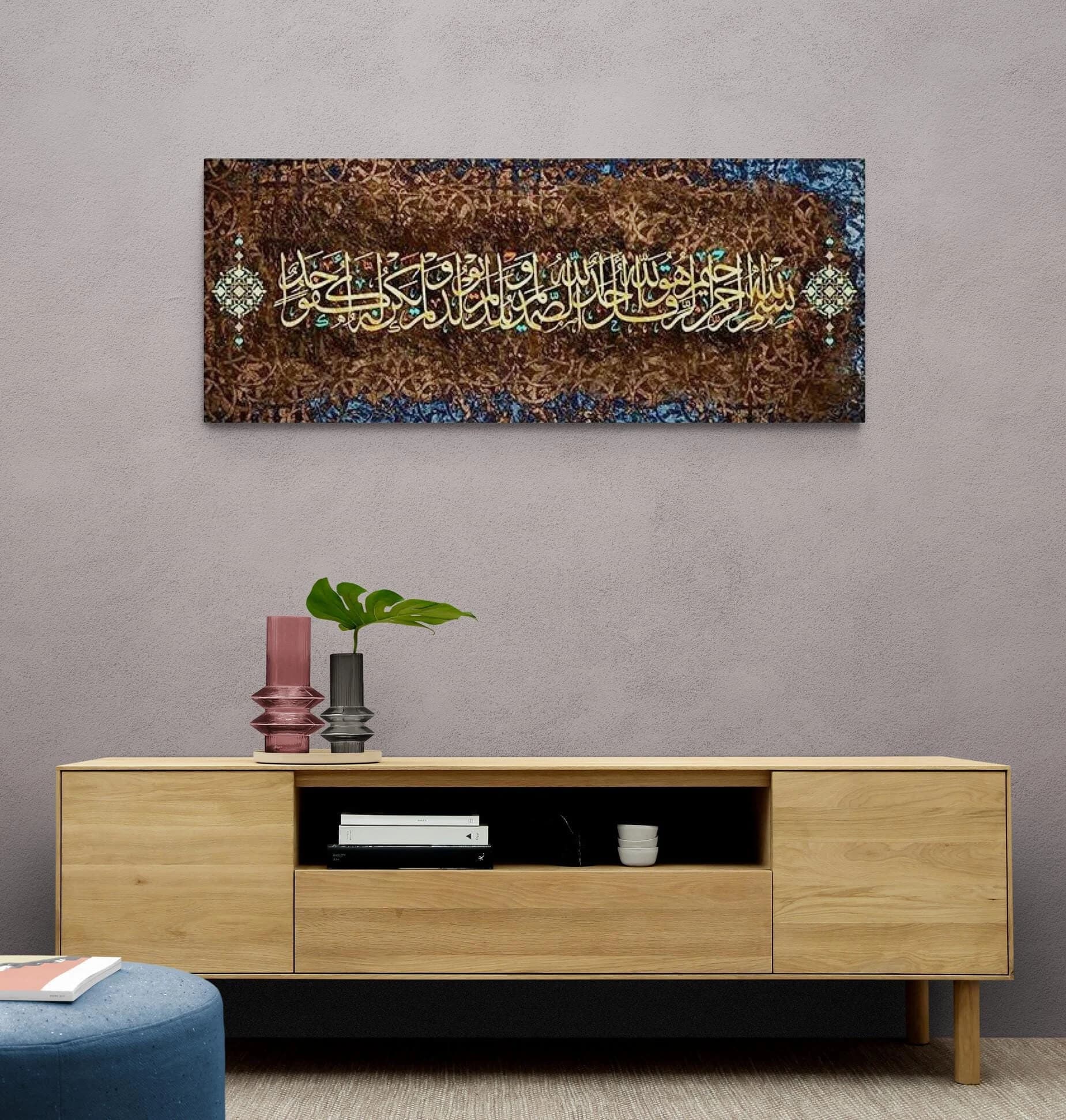Surah Ikhlas Islamic Wall Art Canvas, Quran Arabic Calligraphy Print, Muslim Home Decor, Islamic Wedding Gift, Modern Islamic Wall Decor