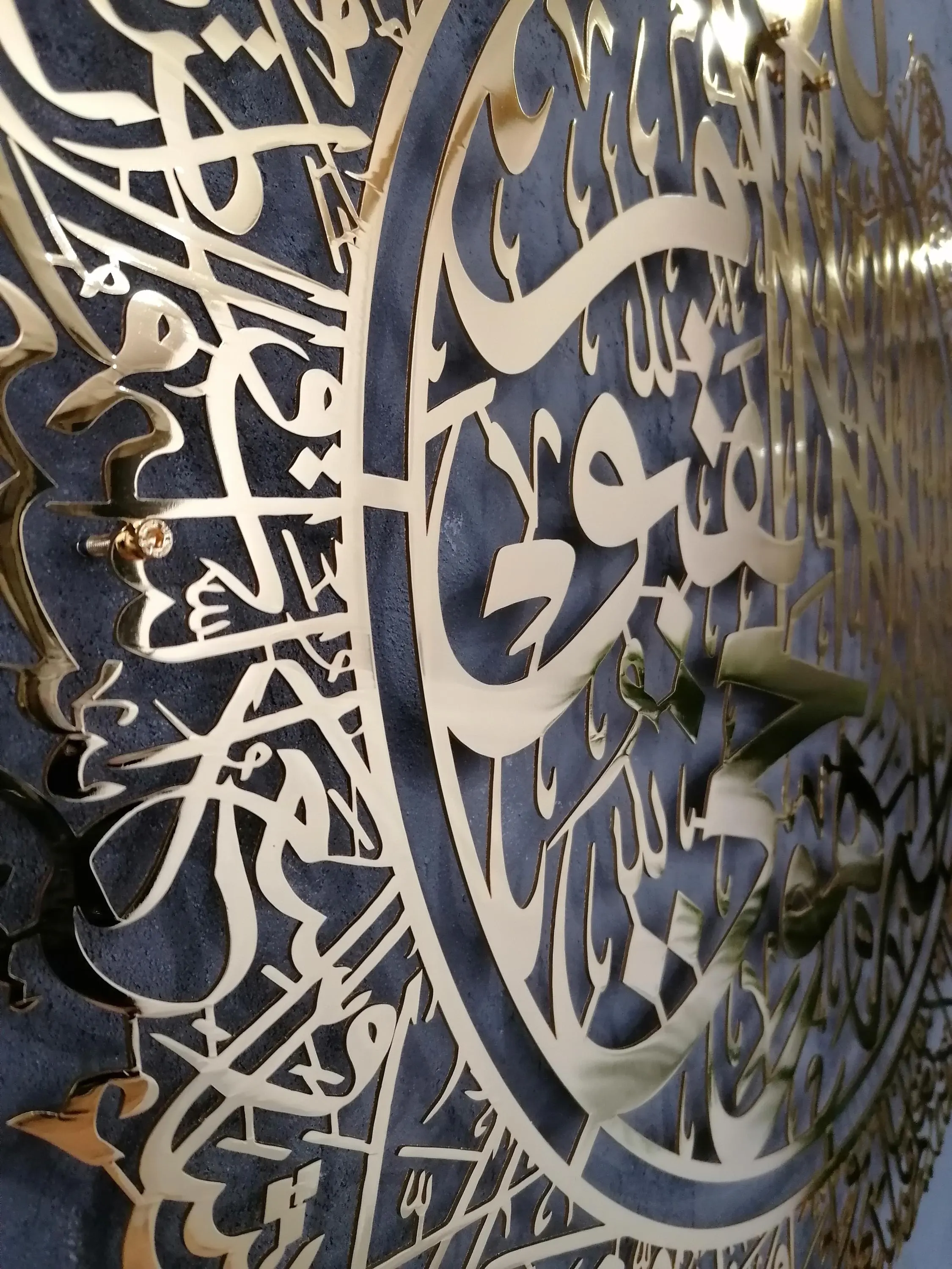 Ayatul Kursi Wall Art -  Large Metal Calligraphy, Gold Finish - Islamic Metal Wall Art -Eid Gift - Ramadan Decor - US - image 5