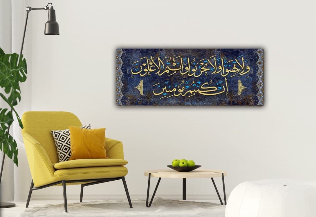 Islamic Canvas Wall Art, Allah Art, Quran Decor, Arabic Calligraphy, Modern Islam Decorations, Eid Gifts, Islamic Gift, Muslim Home Gift - image 3