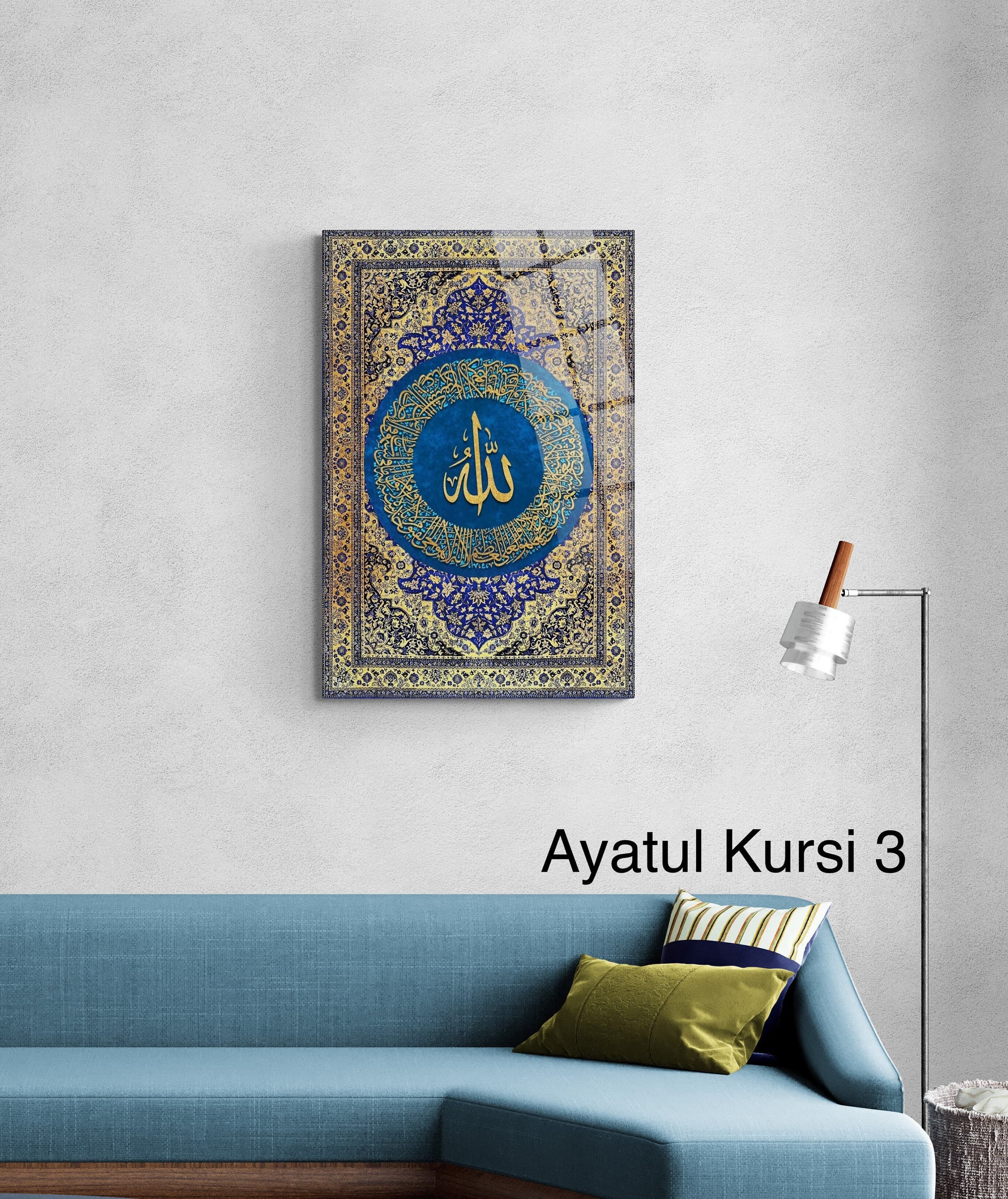 Tempered Glass Ayatul Kursi Islamic Wall Art Quran Decor, Arabic Calligraphy, Modern Islam Decoration, Eid Gifts, Muslim Home Gift
