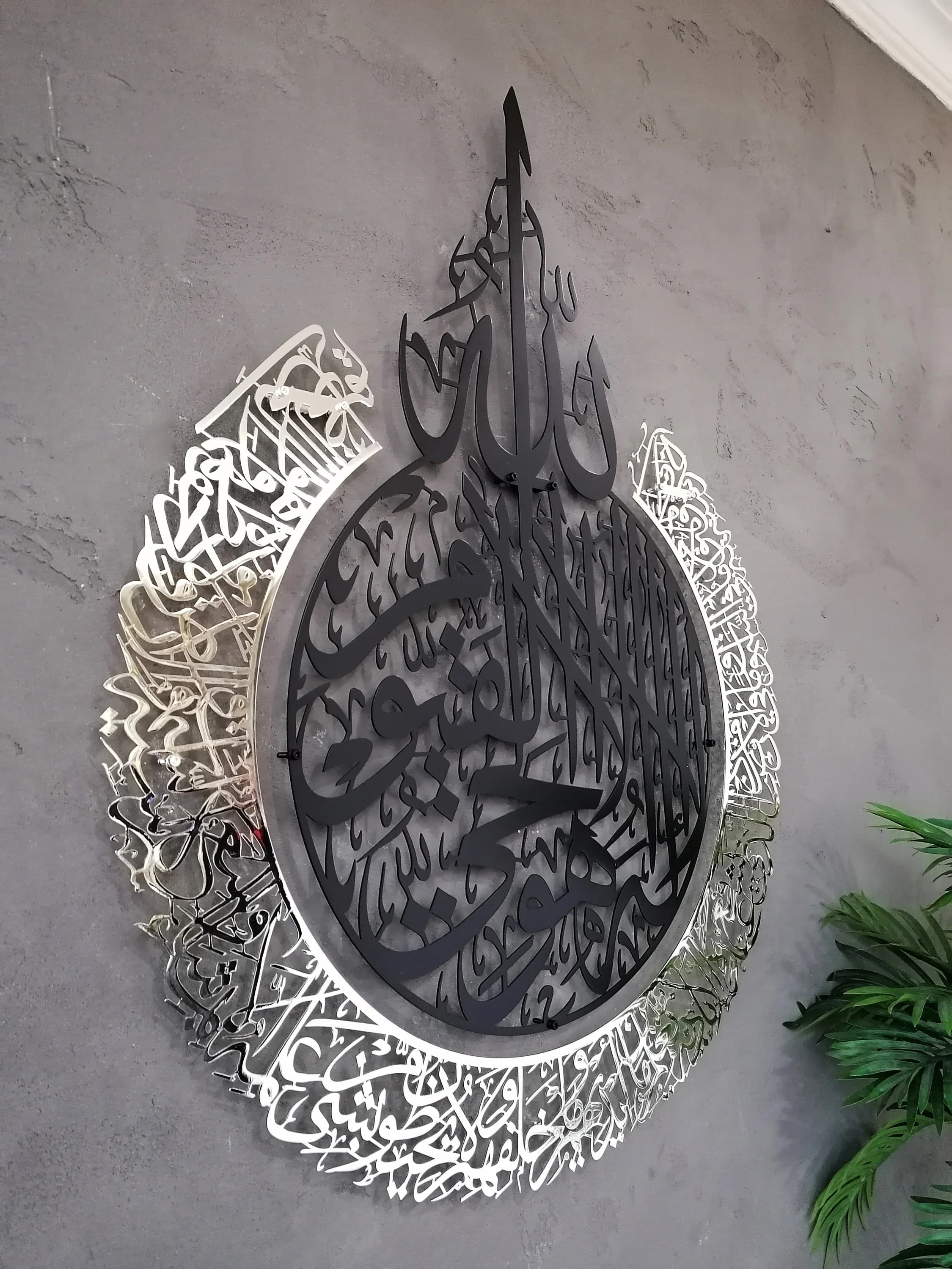 Shiny Large Metal Ayatul Kursi, Islamic Wall Art, Gold, Silver Arabic Calligraphy, Modern Islam Decorations, Unique Islamic Eid Gift - image 3