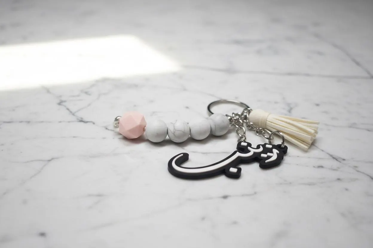 Customizable Arabic Name Keychain, Personalized Calligraphy Gift | Custom Bag Charm