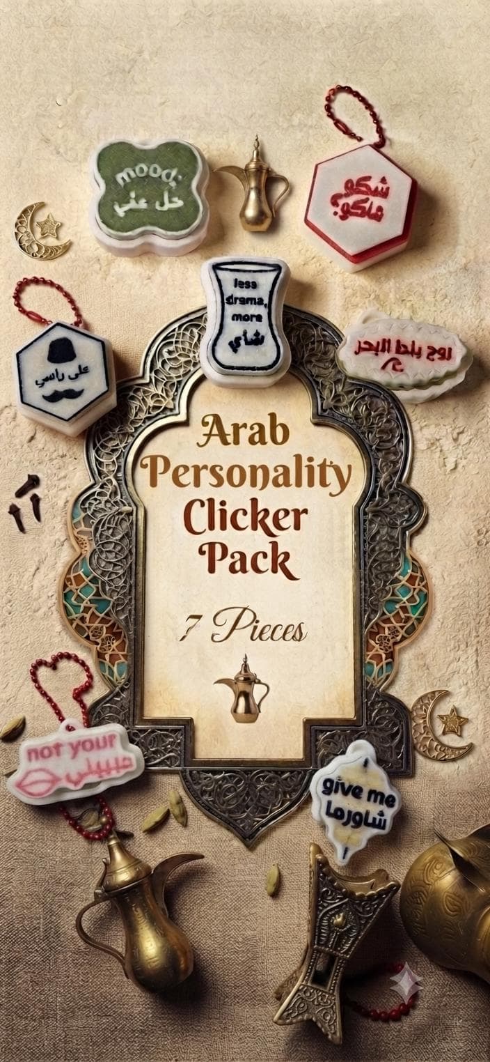 Arabic Fidget Clicker Pack, Funny Cultural Phrases, Desk Toy, Stress Relief