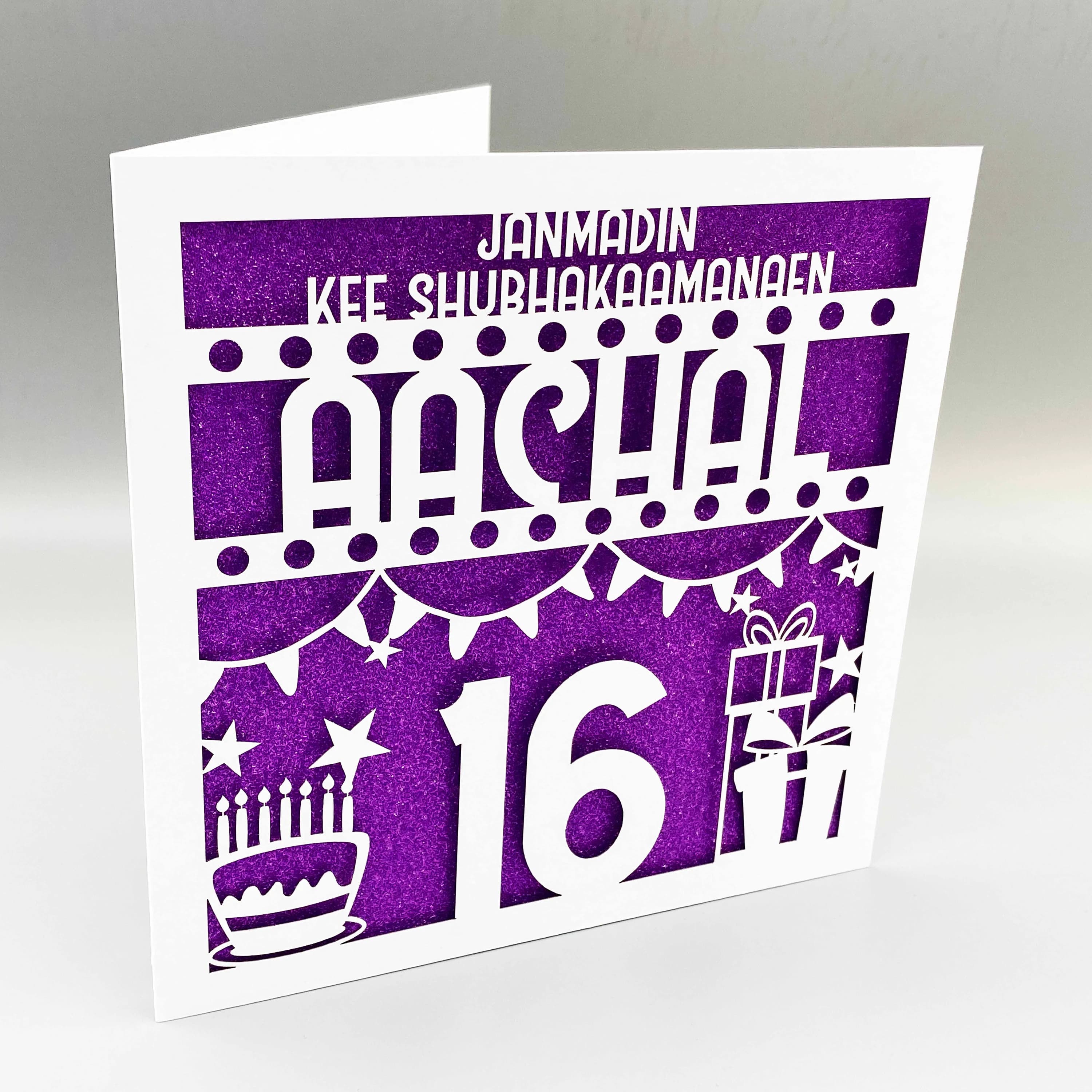 Personalised Spanish 21st Birthday Laser-Cut Card - image 2