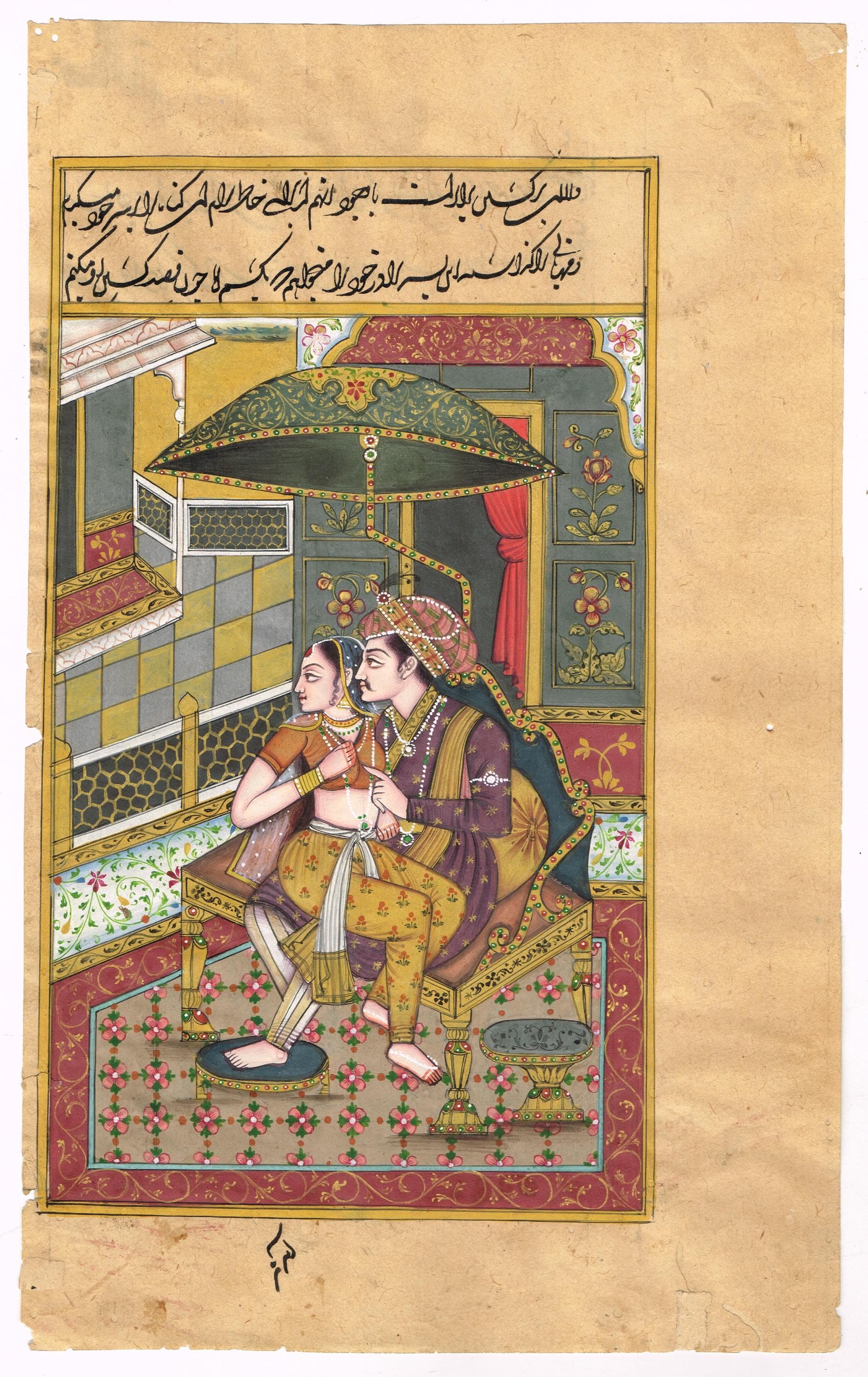 Vintage Indian Miniature Painting: Akbar and Jodhabai Love Scene