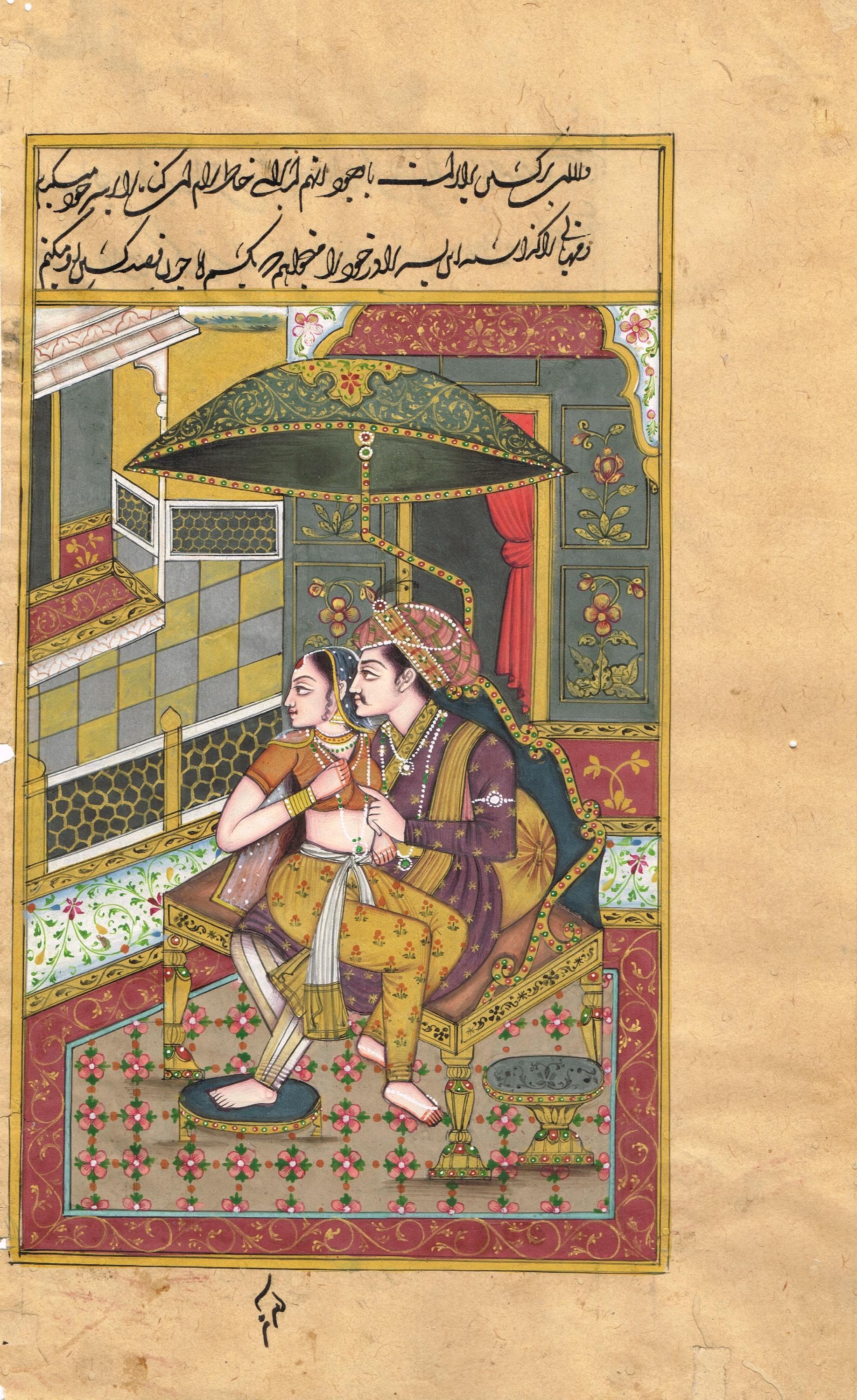 Vintage Indian Miniature Painting: Akbar and Jodhabai Love Scene - image 3