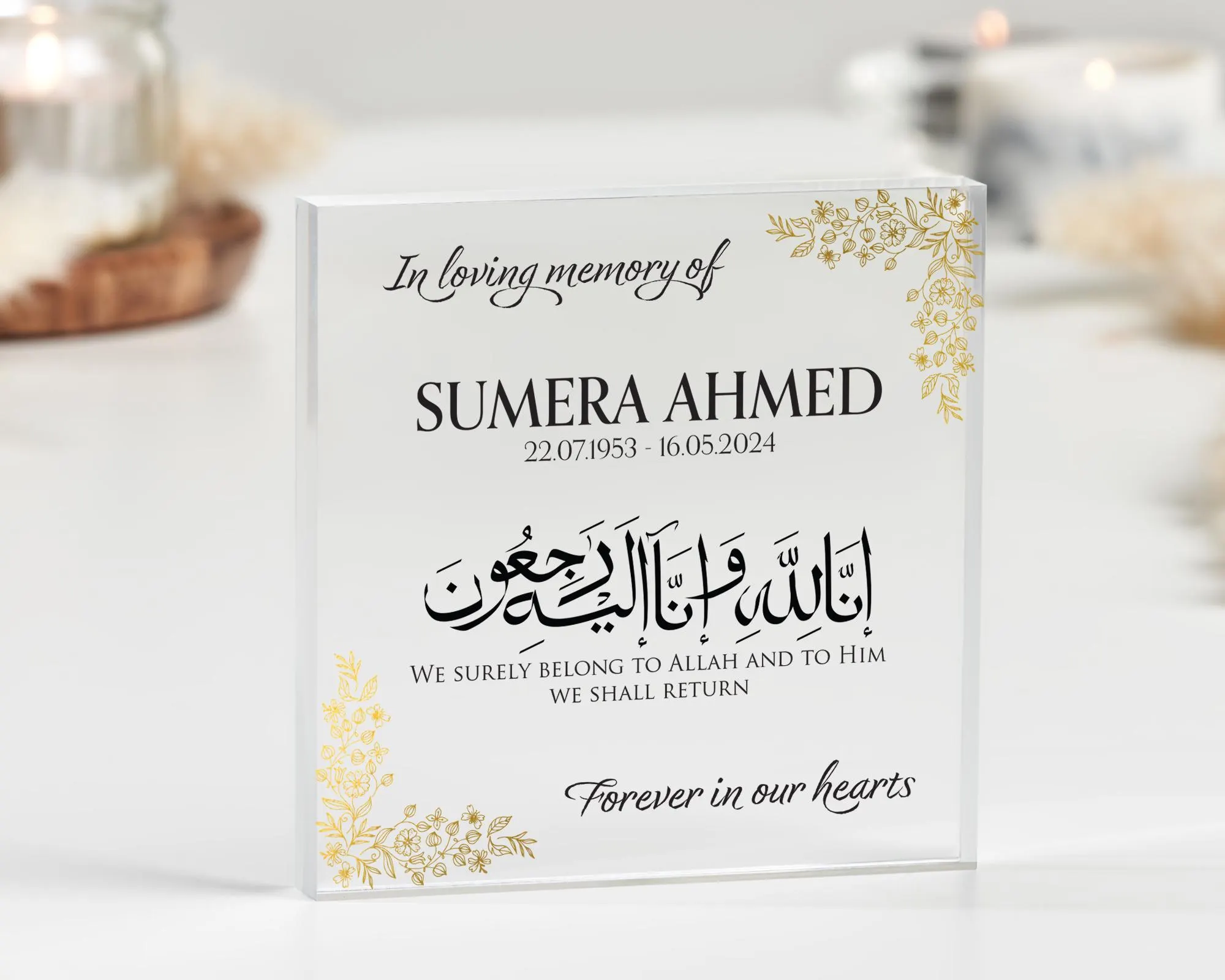 Personalised Islamic Remembrance Gift, Personalised Family Gift, We surely belong to Allah, Personalised Muslim Memorial Acrylic Plaque - image 3