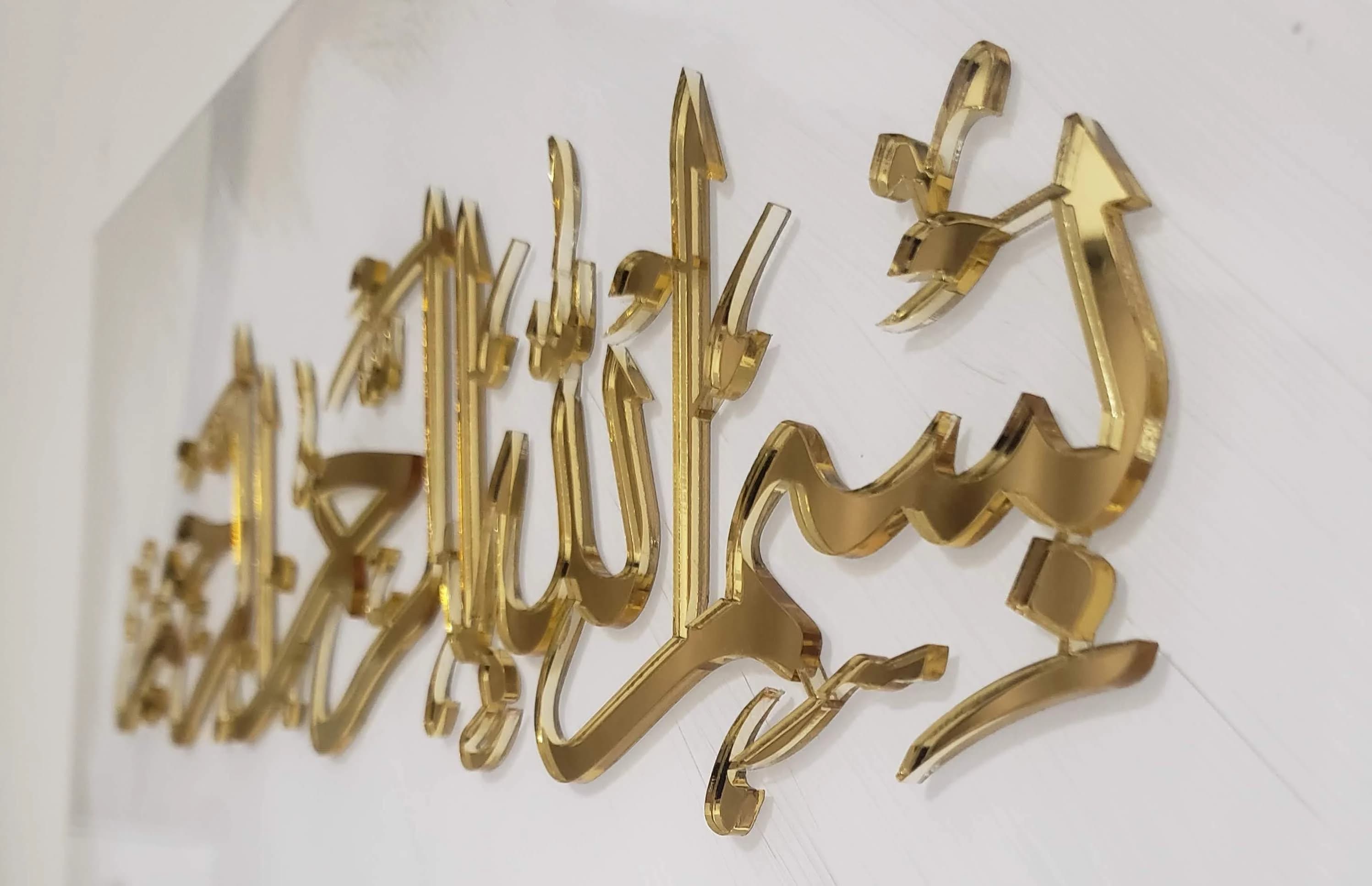 Personalized Acrylic Wedding Welcome Sign, 3D Arabic Calligraphy - image 3