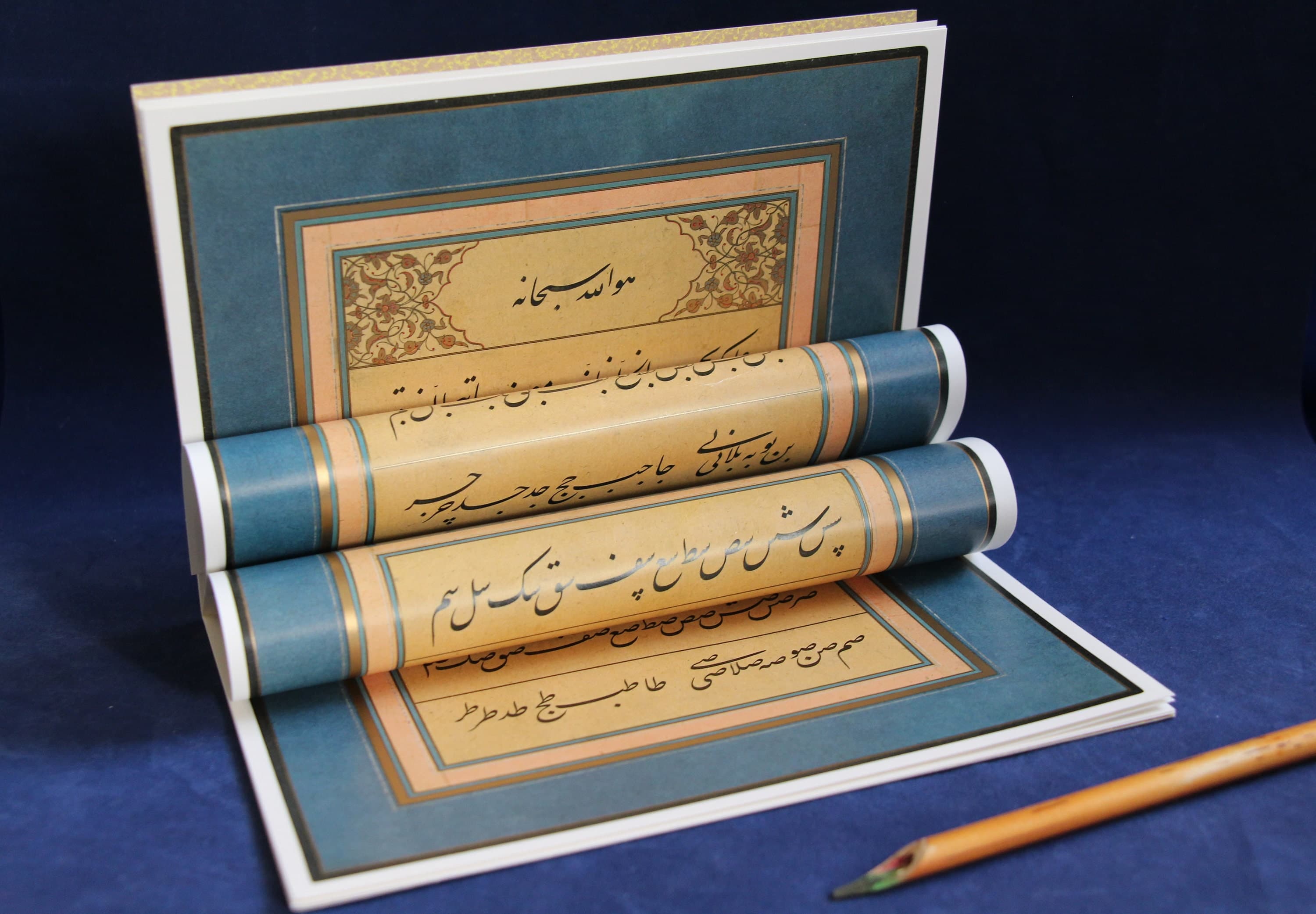 Turkish Ta'liq  script Arabic calligraphy mashq (model book) based on work of Es'ad Yesari Efendi - image 5