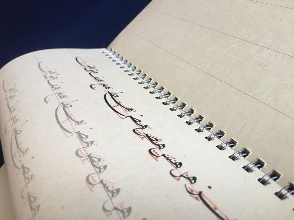 Workbook for Naskh script - Arabic Calligraphy - image 4