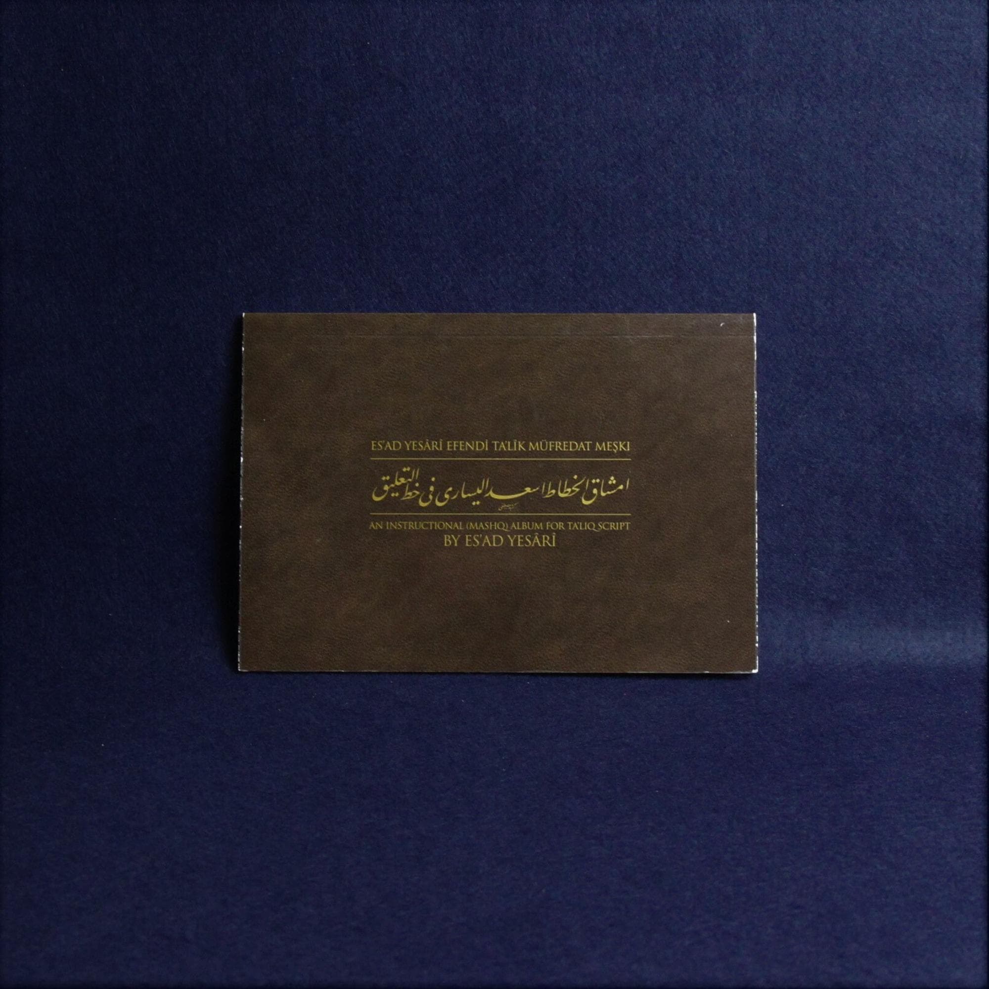 Turkish Ta'liq  script Arabic calligraphy mashq (model book) based on work of Es'ad Yesari Efendi