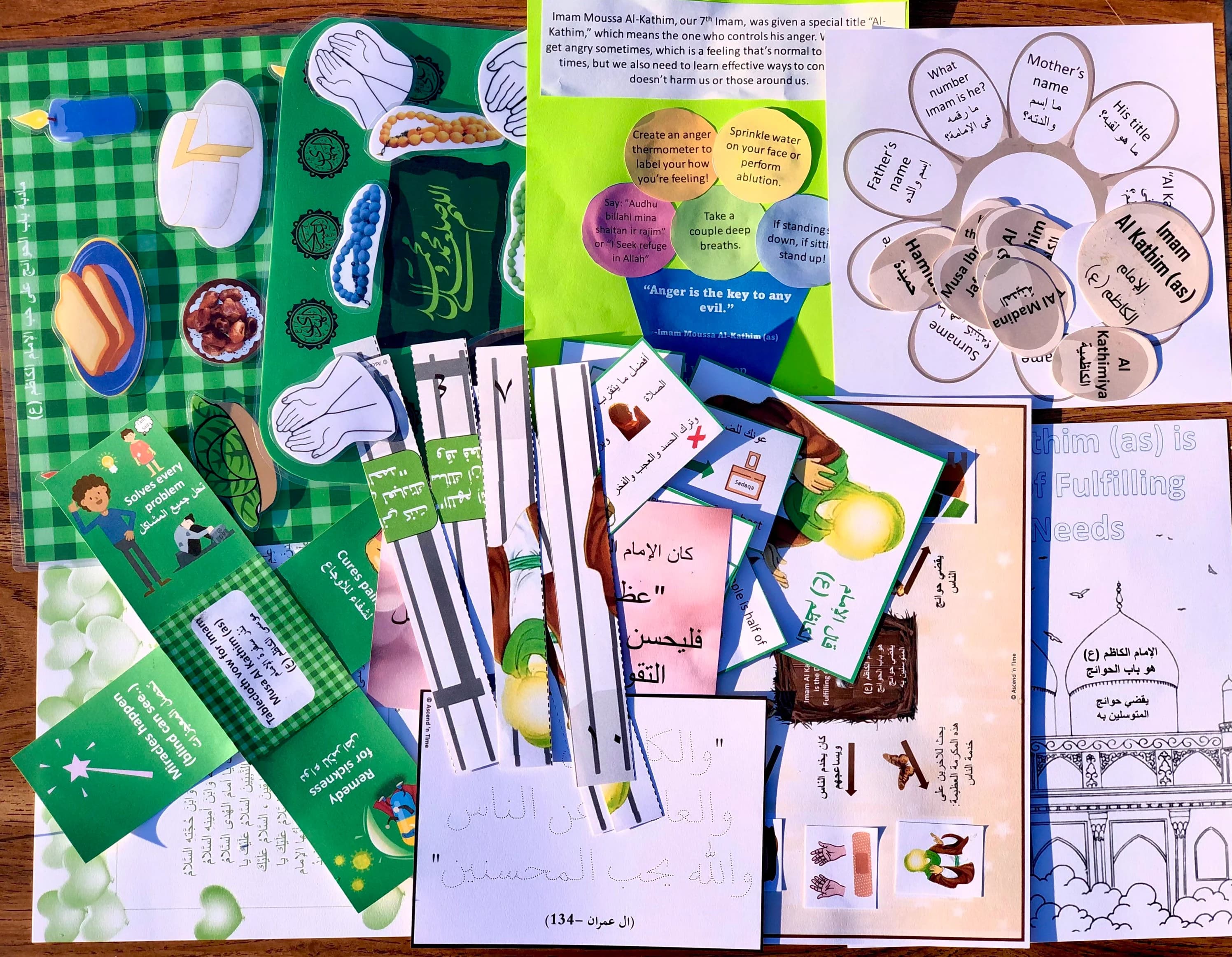 2022 Ages 3-14 Imam Musa Al Kathim Bundle, Imam Kadthim Activities, الإمام الكاظم, Shia activity,Imam Musa kids, الامام علي للاطفال, Kathime