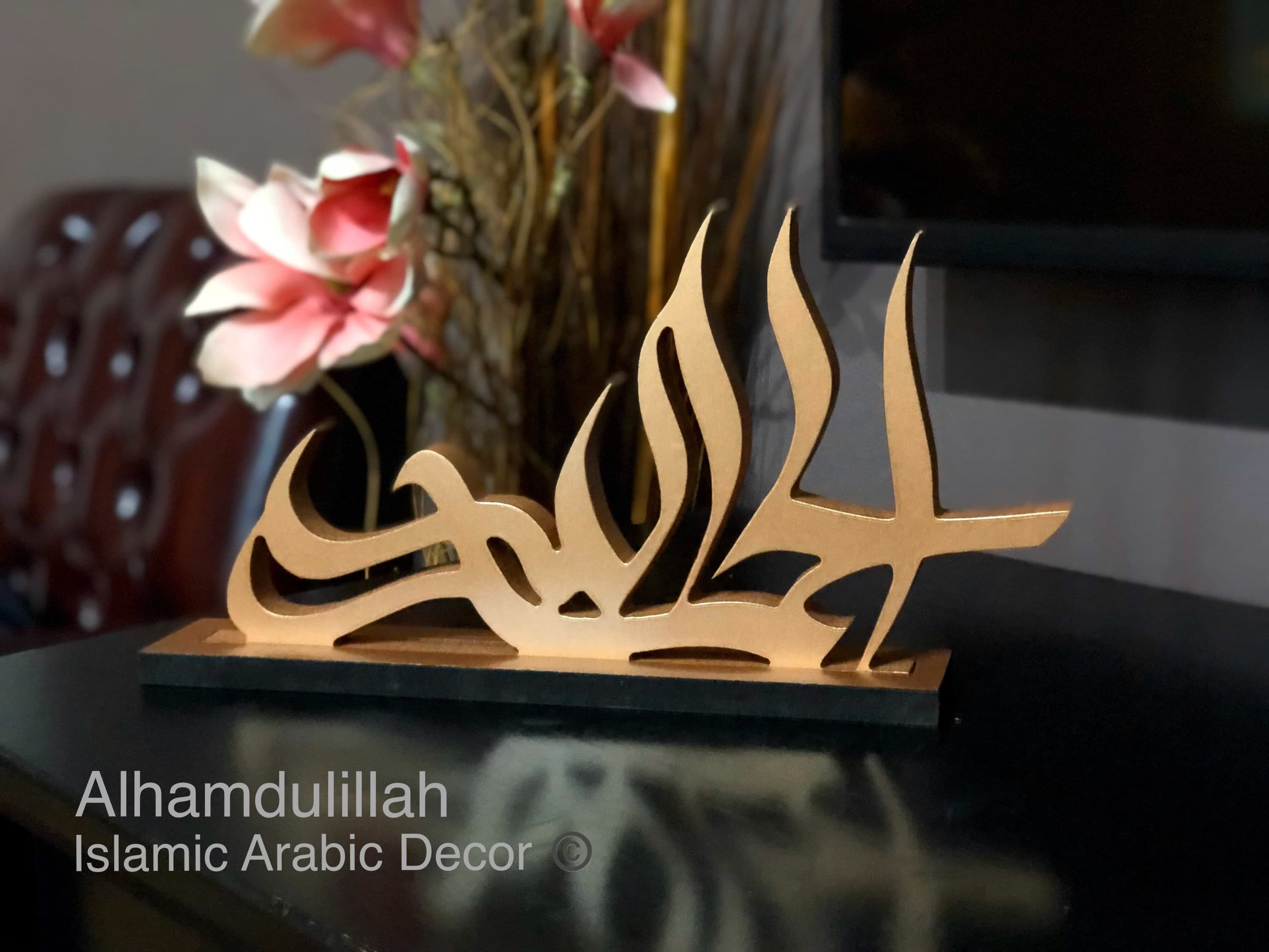 Alhamdulillah wooden Tabletop, Arabic wall Art, Islamic wall Art,  Islamic Home Decor, Quran Art, Islamic Gifts, Eid