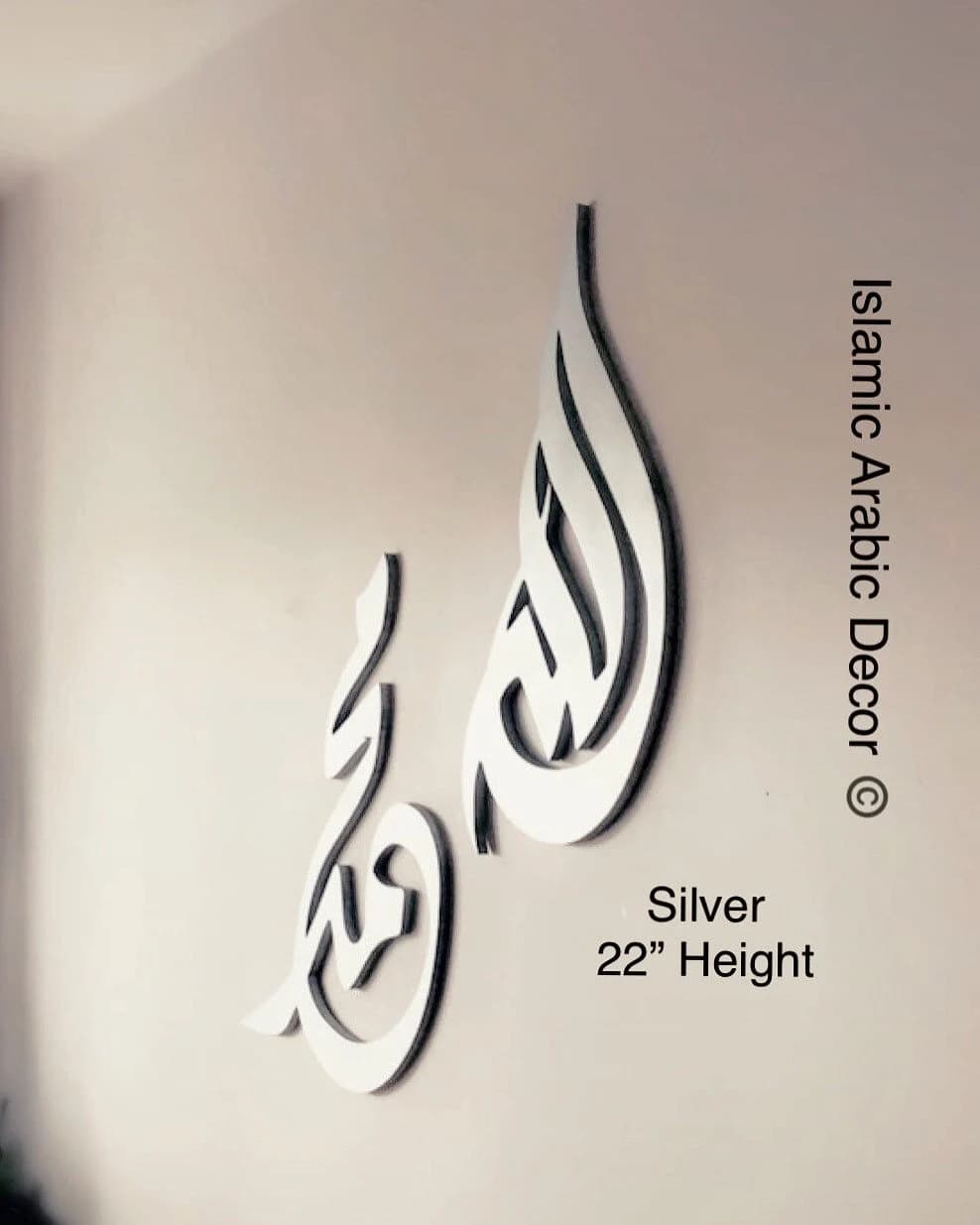 Allah & Mohamed Wooden Wall Art: Islamic Home Decor - image 4