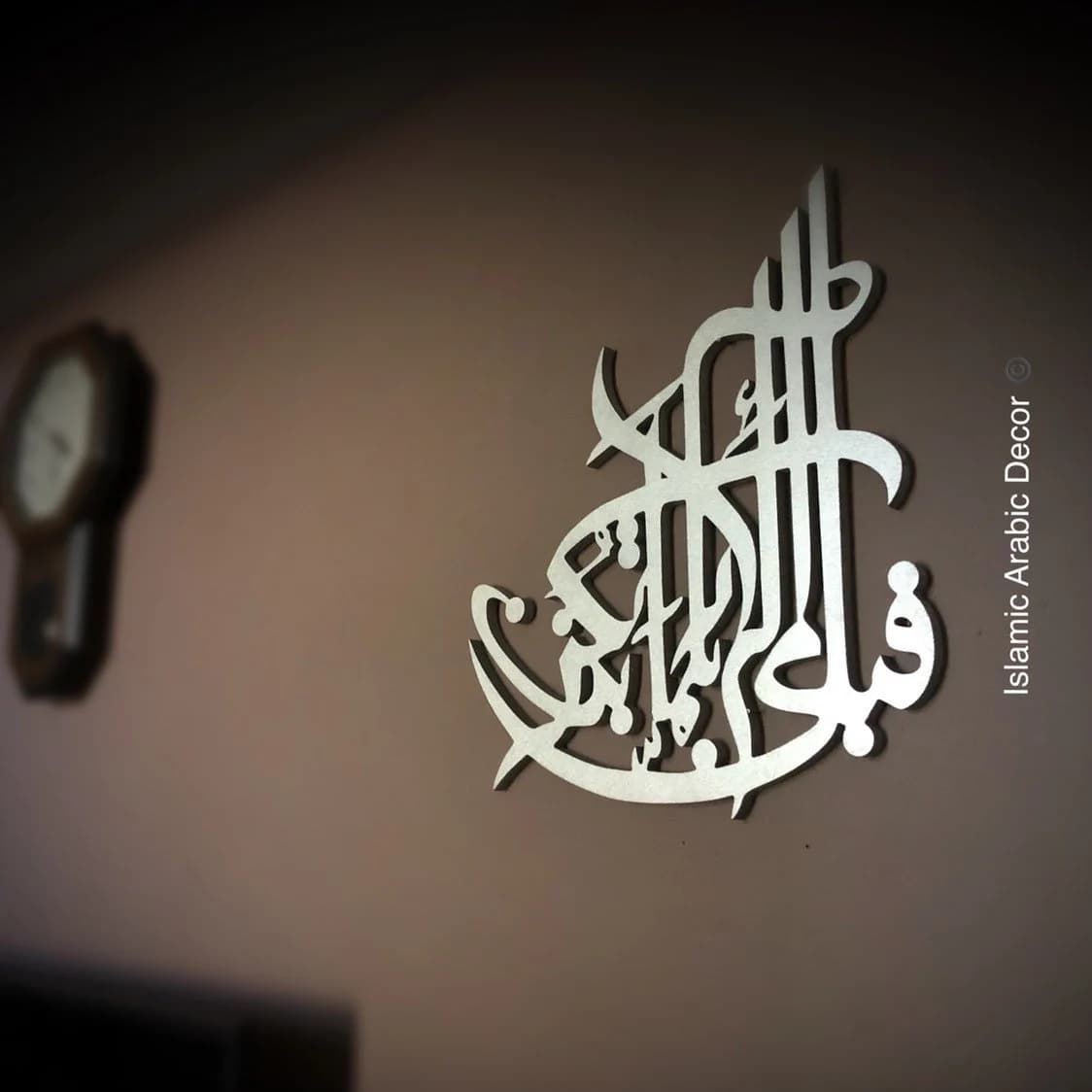 Surah Rahman Arabic Wall Art, Islamic Home Decor, Quran Art, Eid Gift - image 3