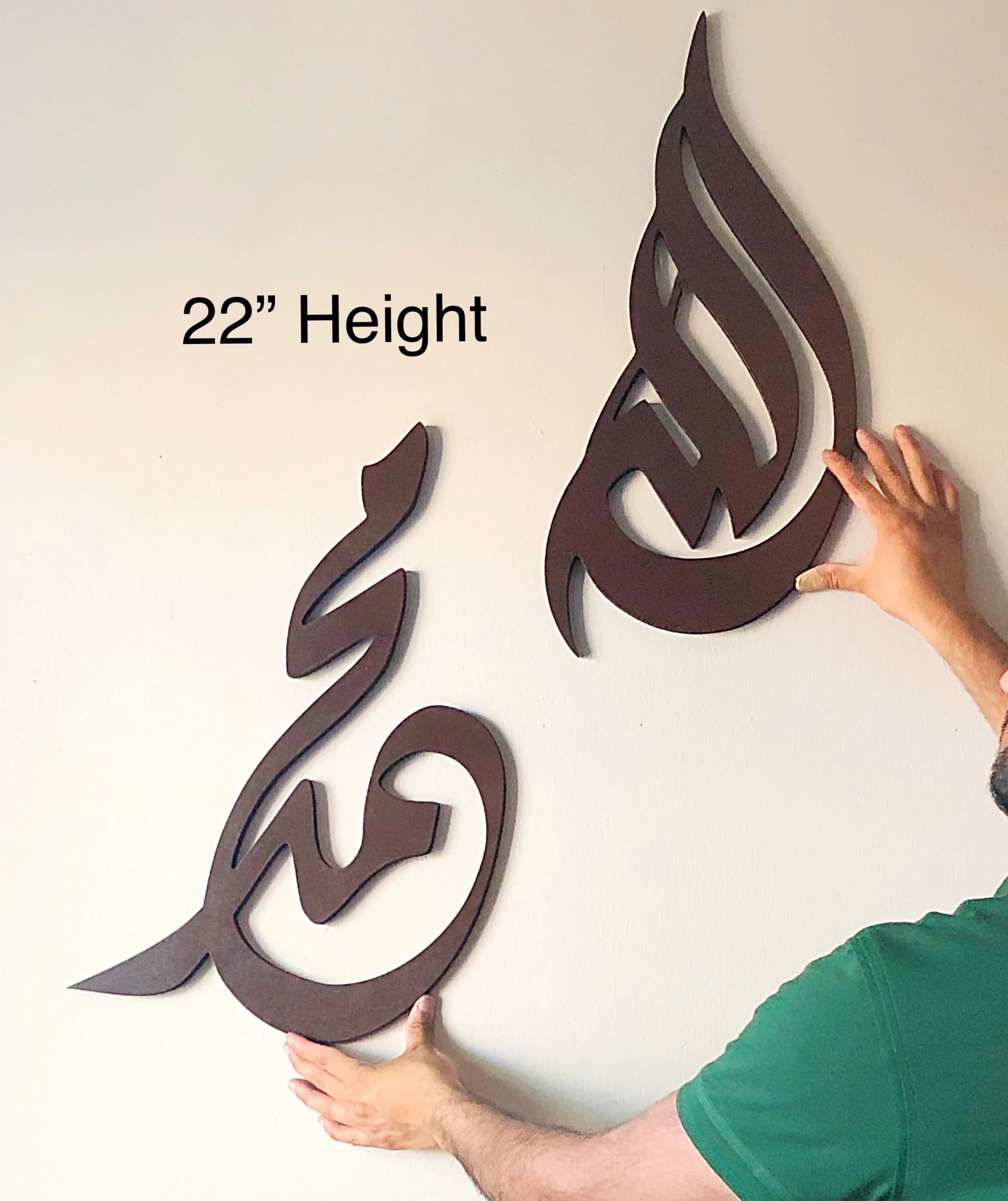 Allah & Mohamed Wooden Wall Art: Islamic Home Decor - image 3