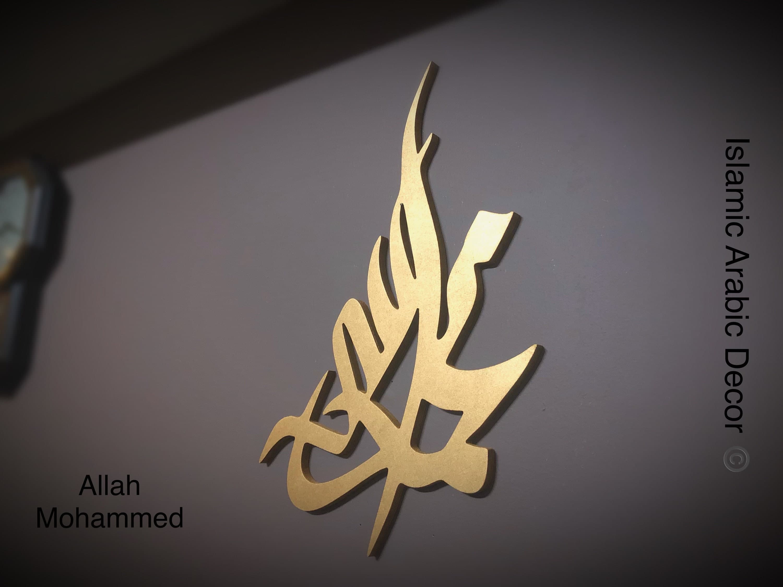 Handmade Allah & Mohamed Wooden Tabletop: Islamic Home Decor - image 5